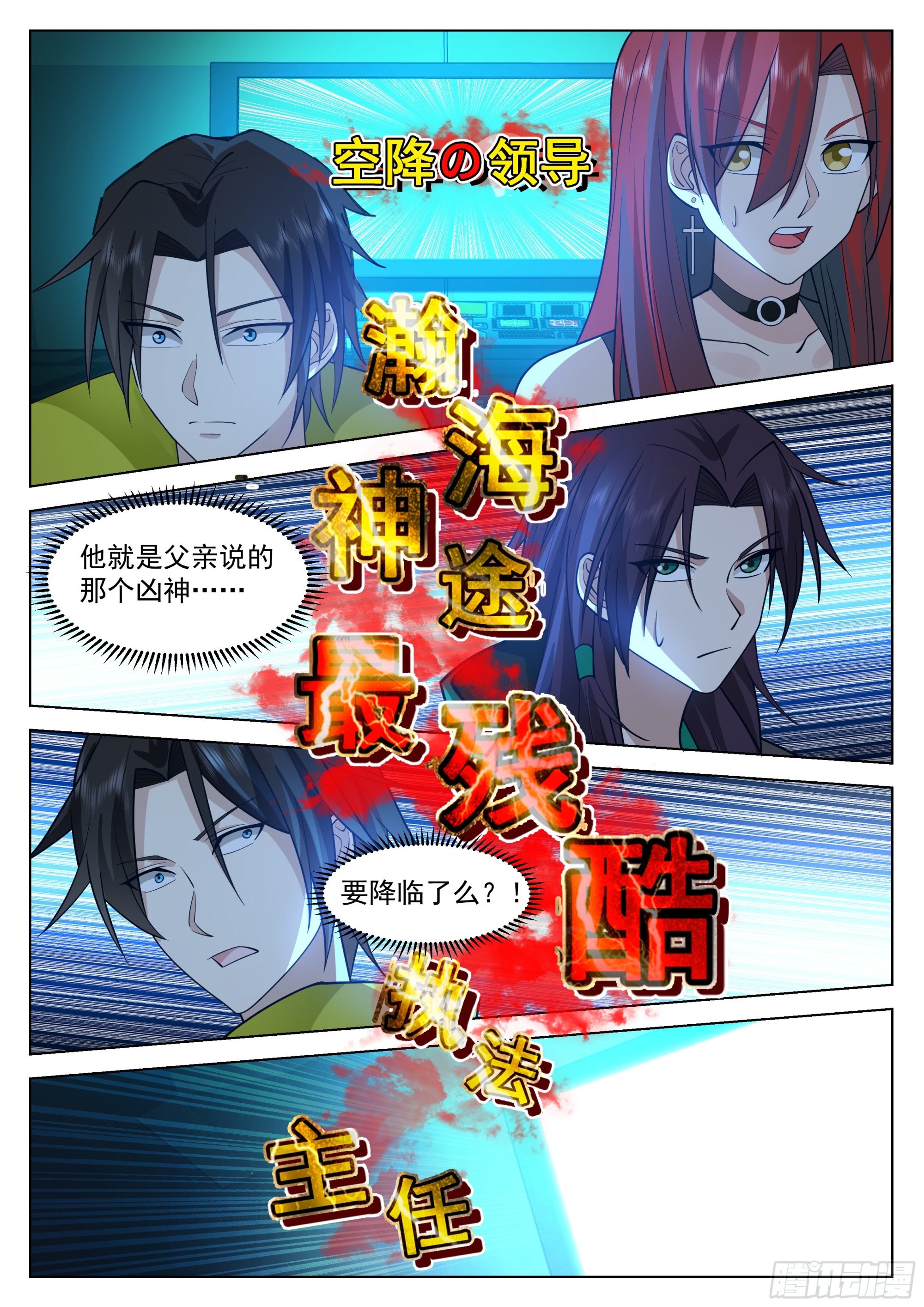 农柯12