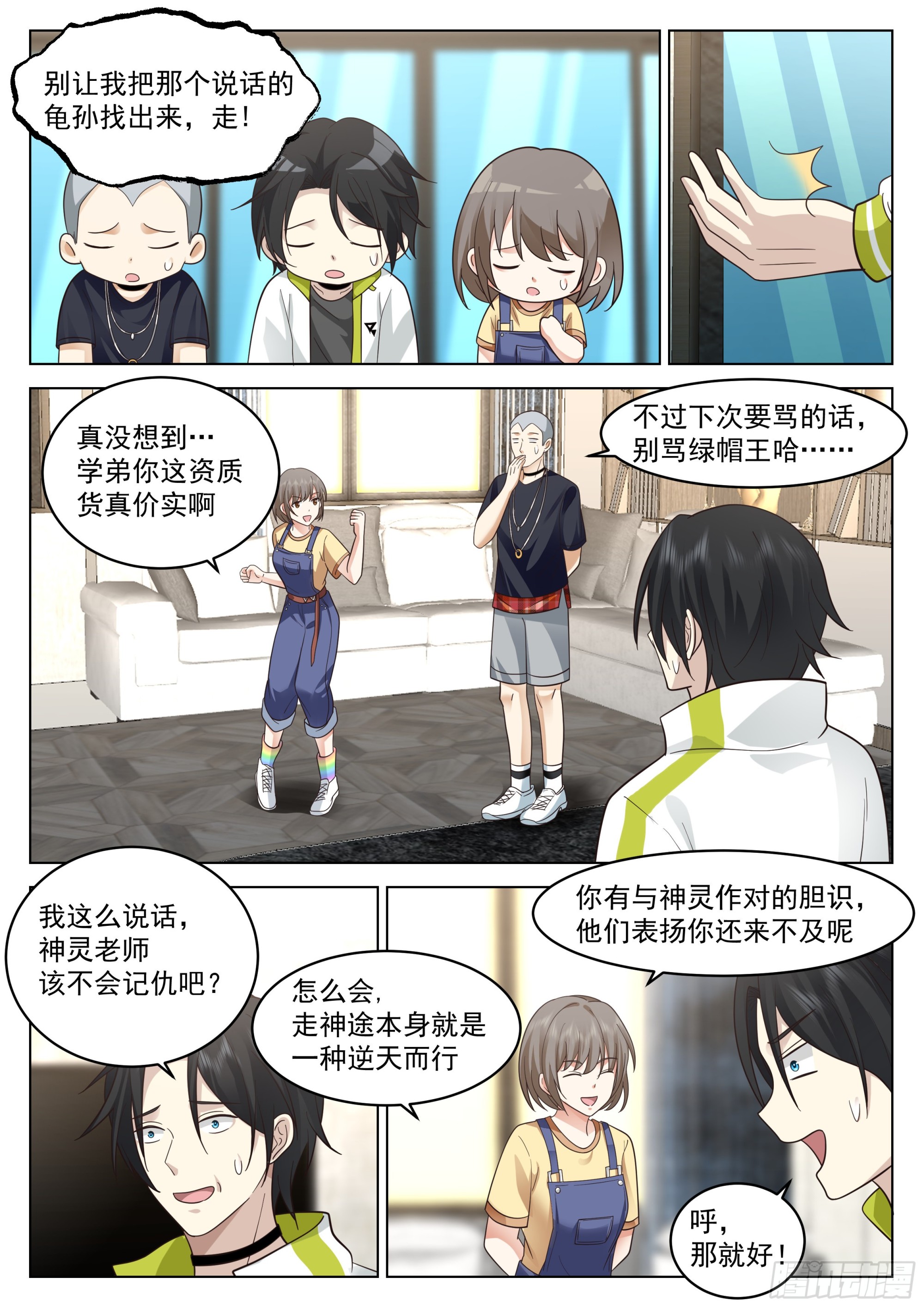 学前指导9