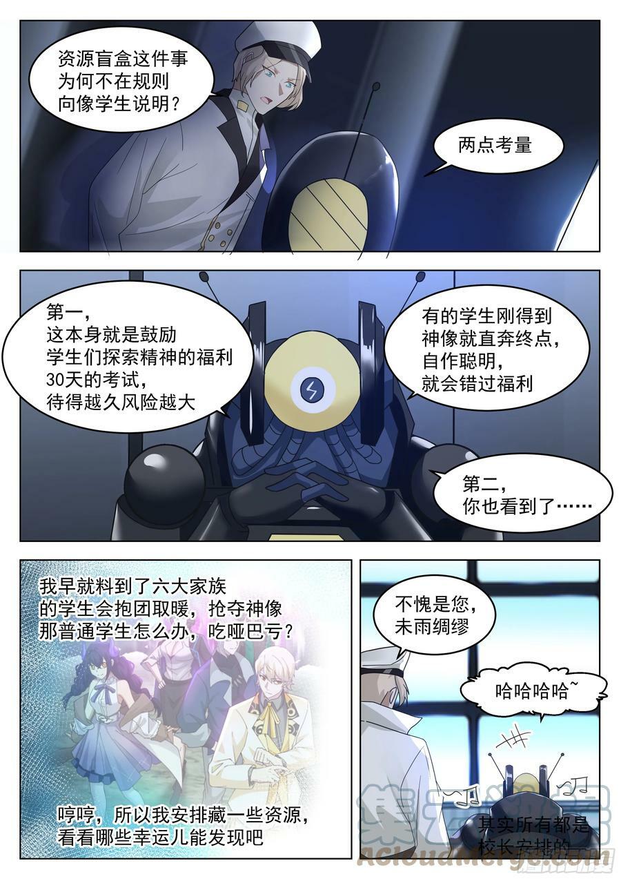 隐藏福利8
