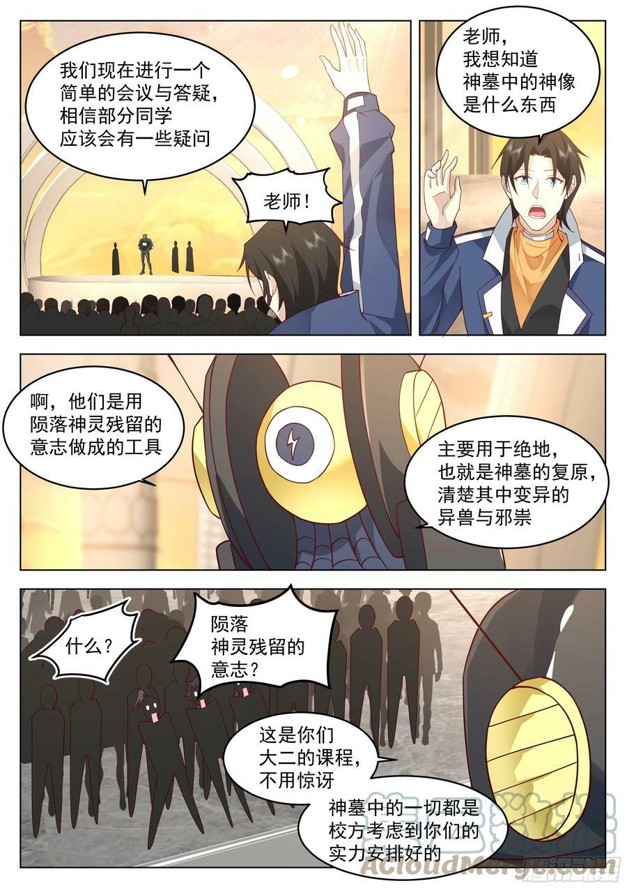 第二场考试结束！4