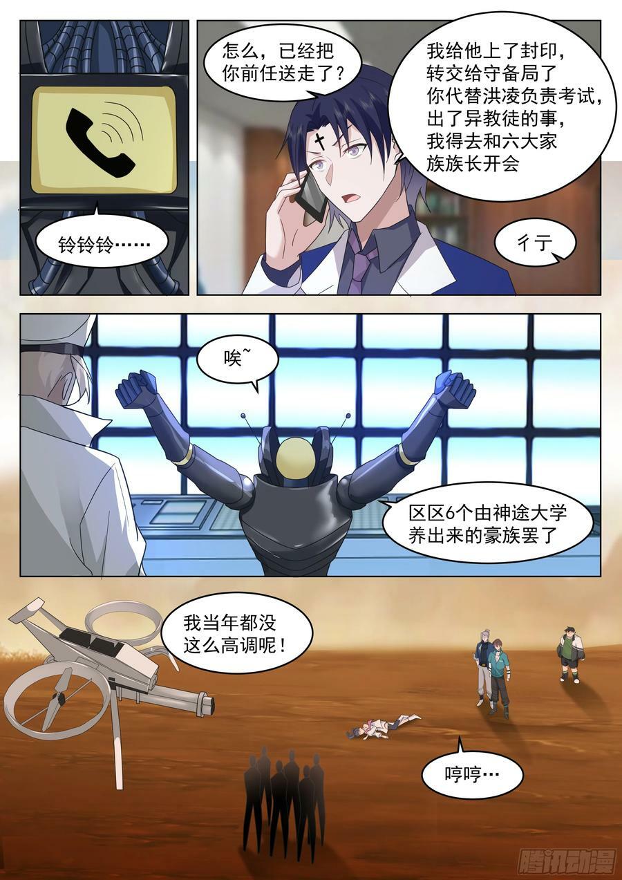 隐藏福利9