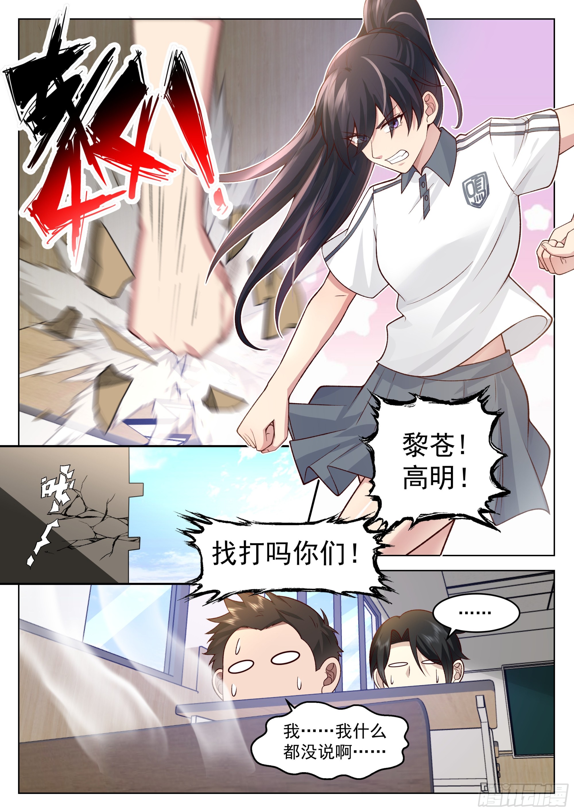 金手指的使用指南3