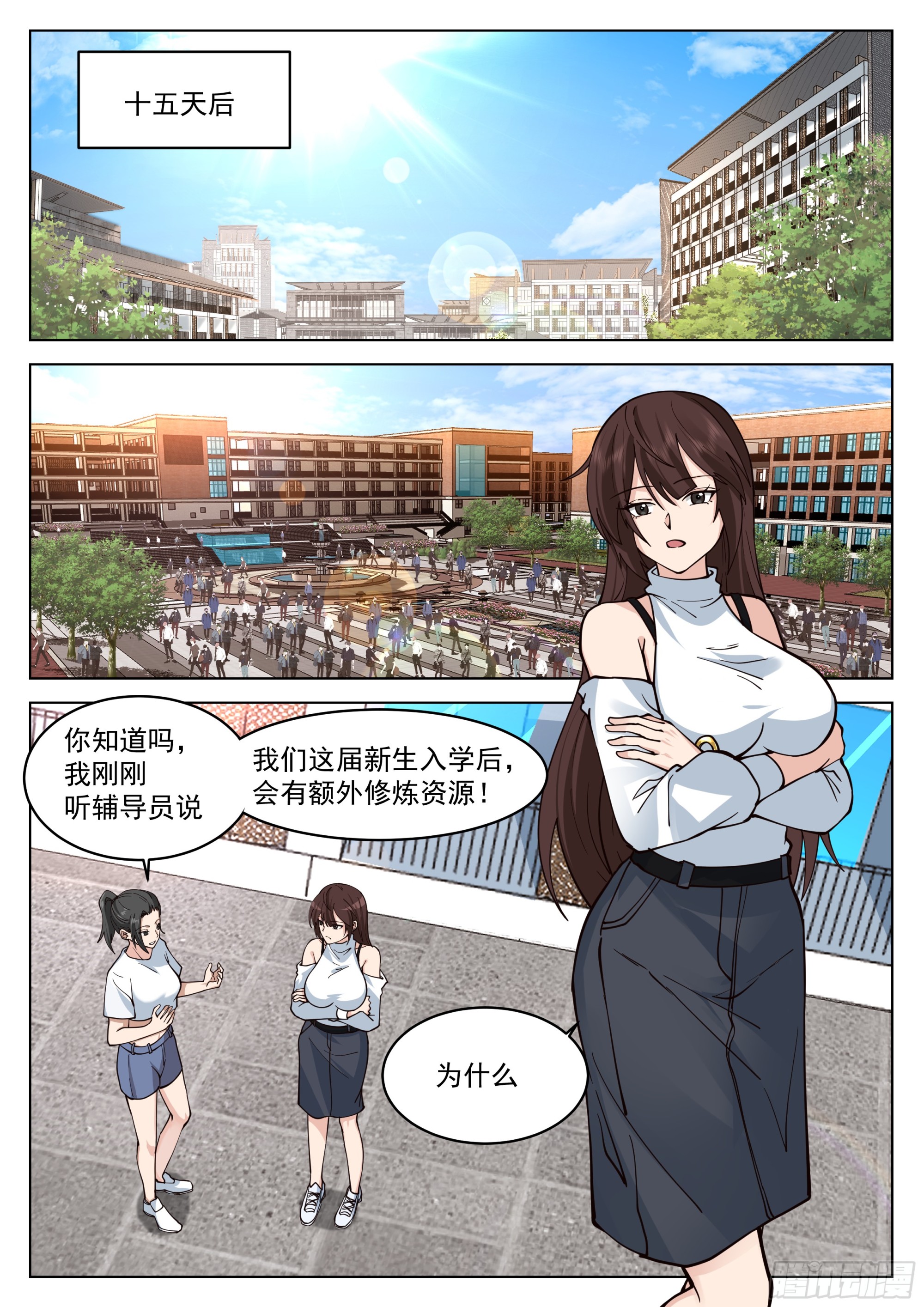 炼化雷电7