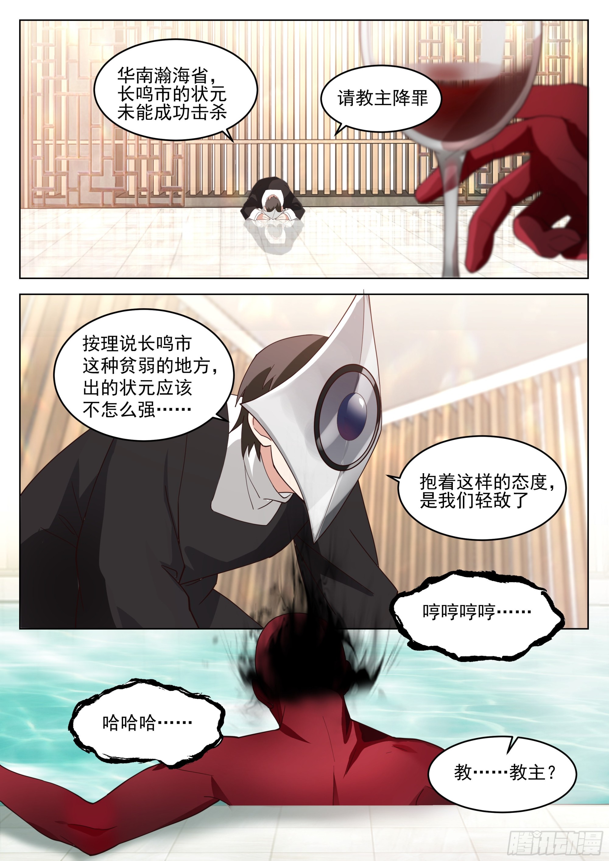 下一站，瀚海神途大学！2