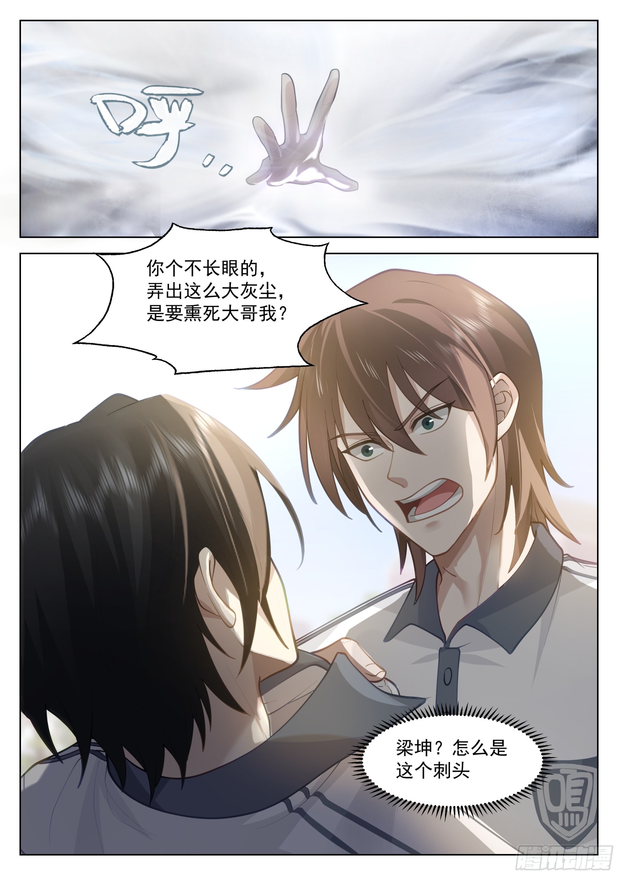 高考将至8