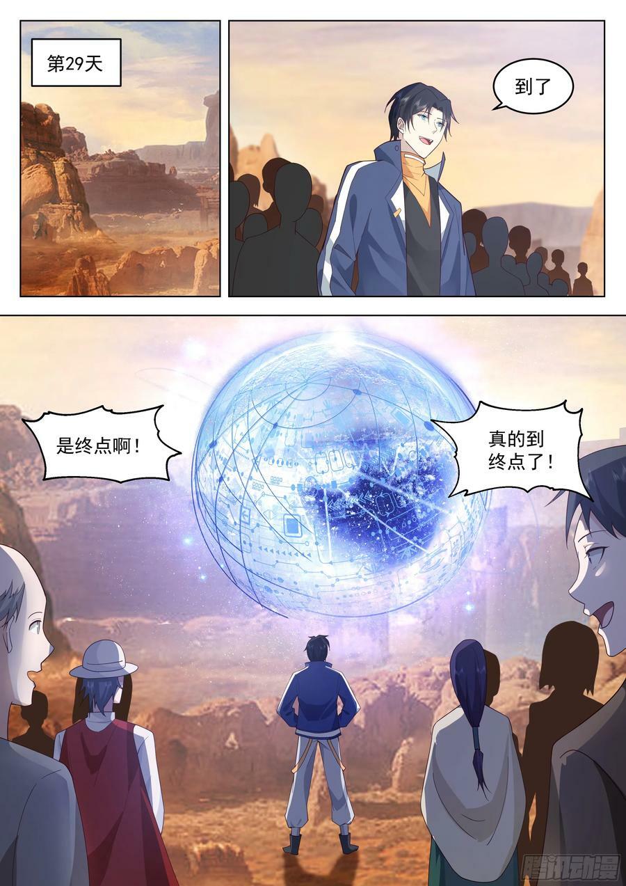 第二场考试结束！1