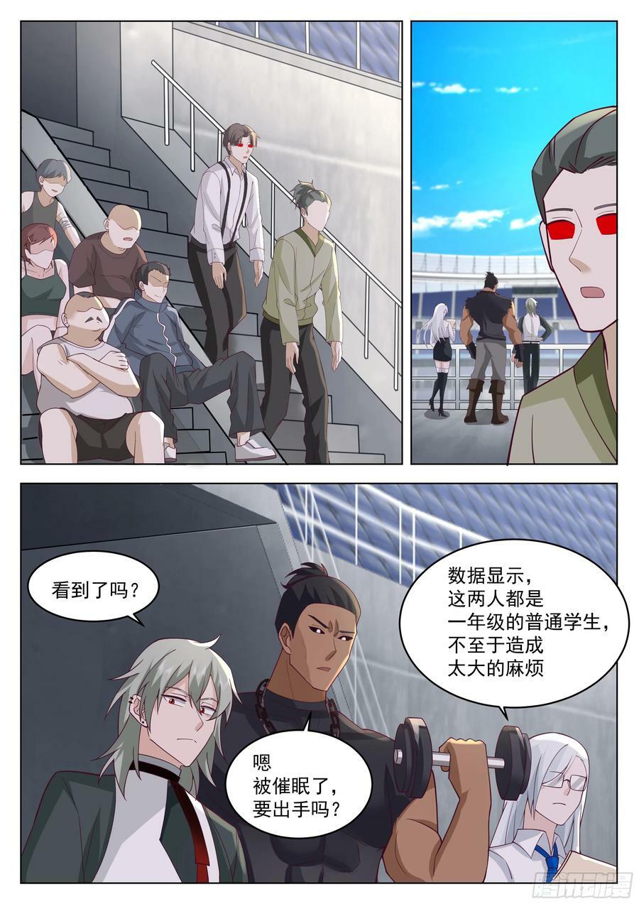 再战王家1