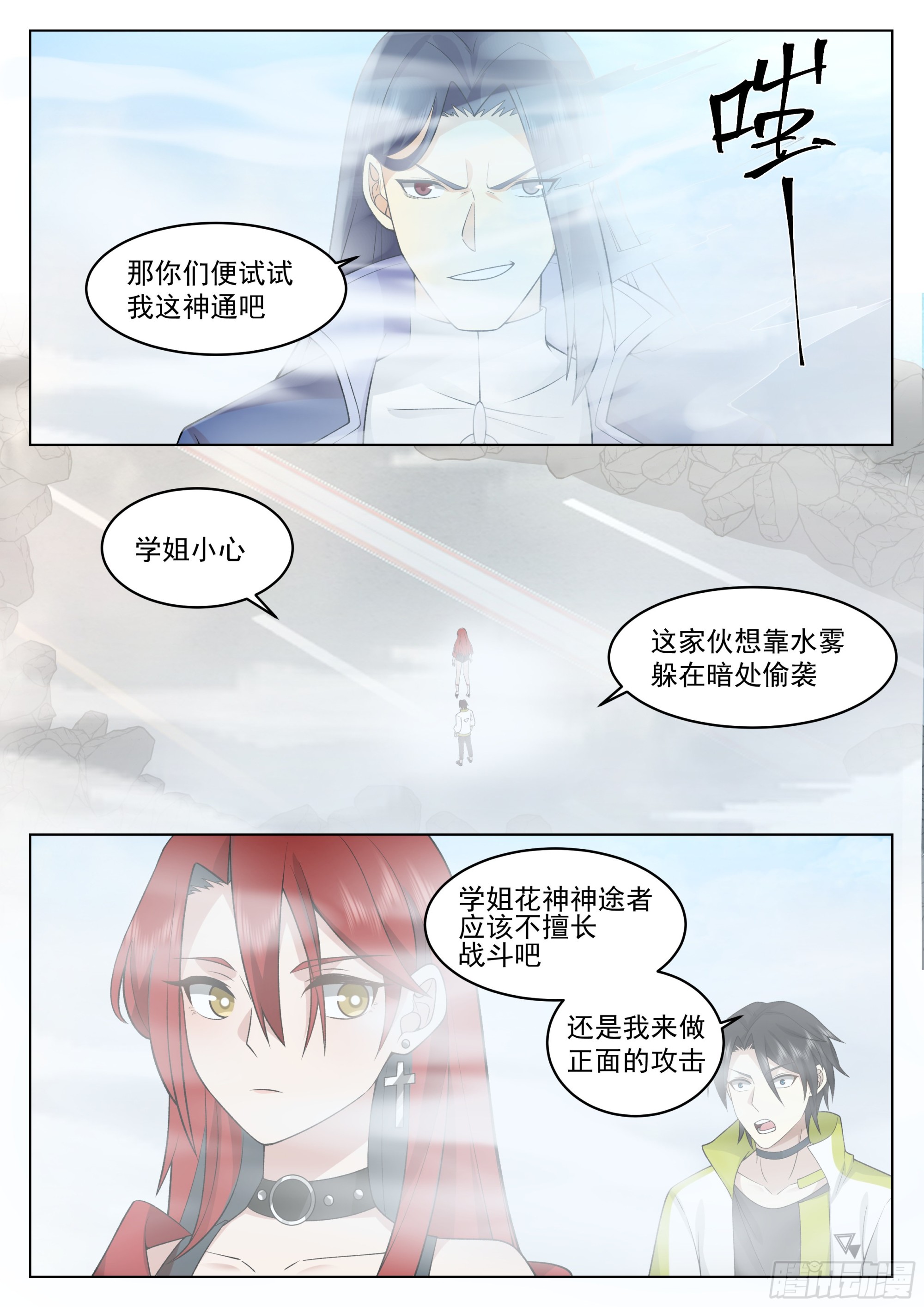 靠谱的学姐10