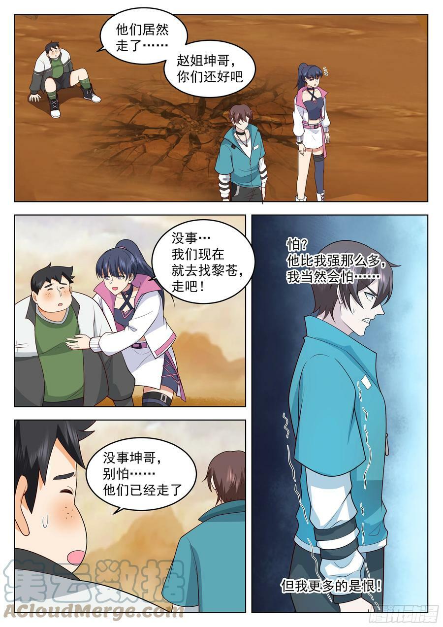 太阳1