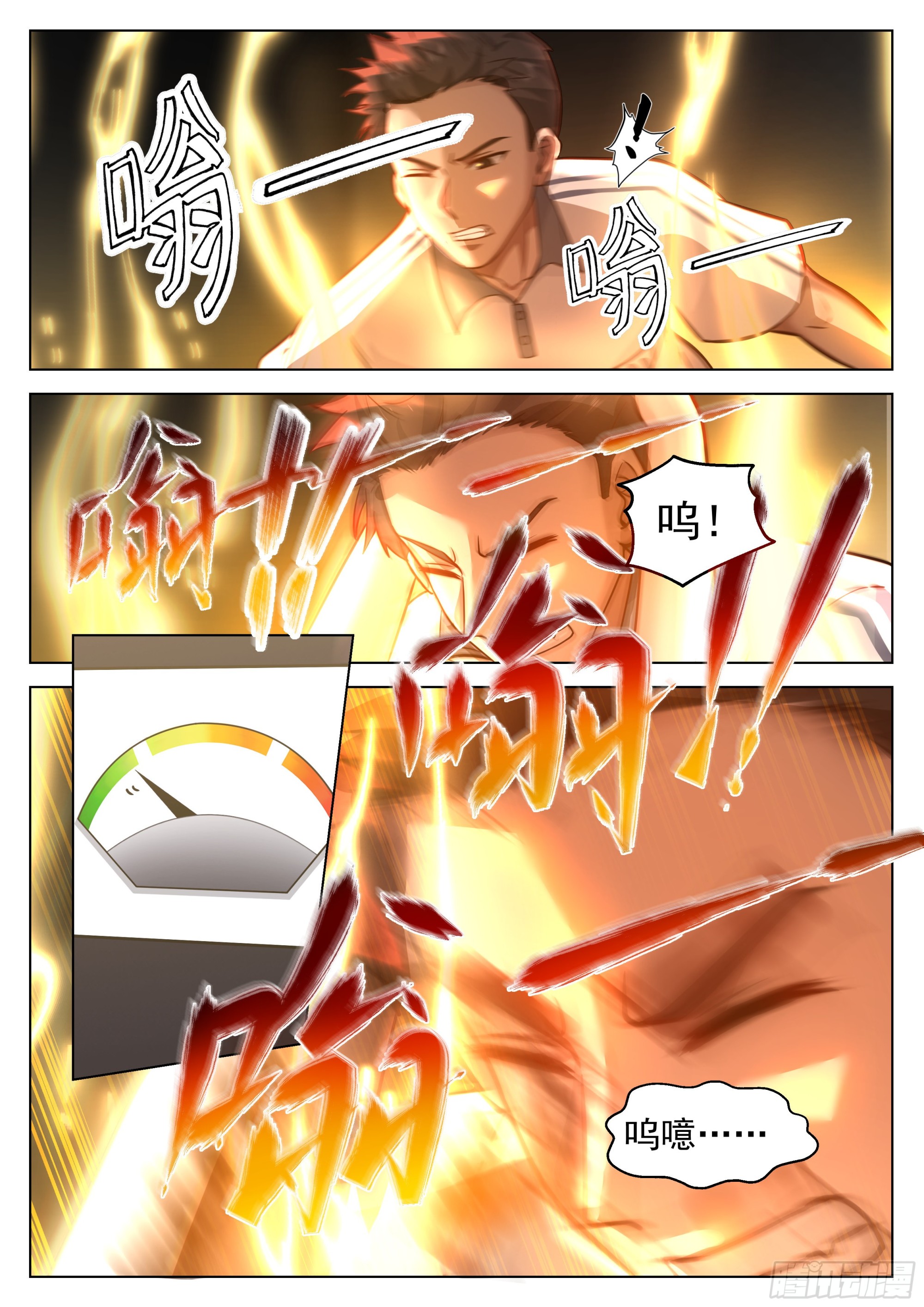 神性测试6