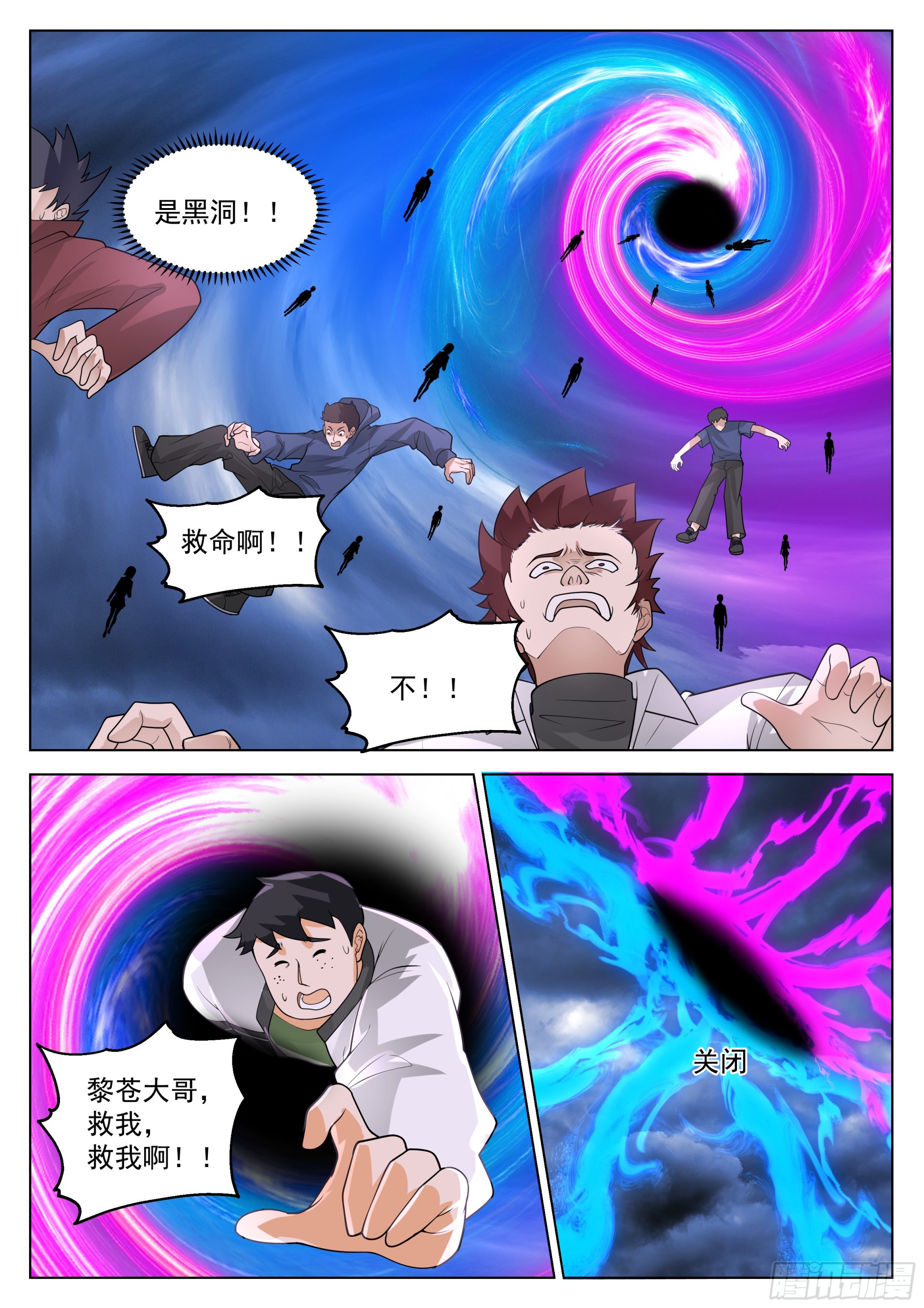 神灵的任性8