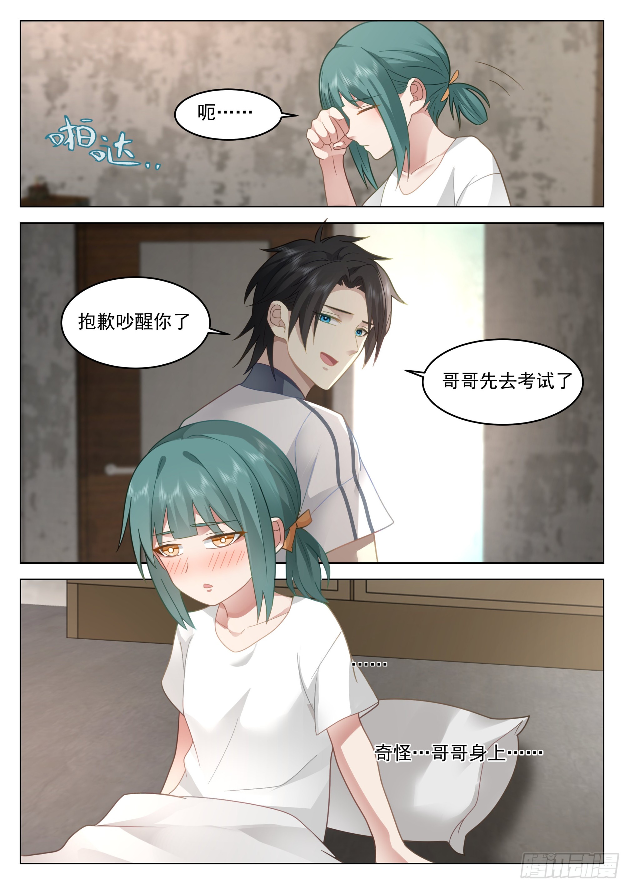 高考将至5