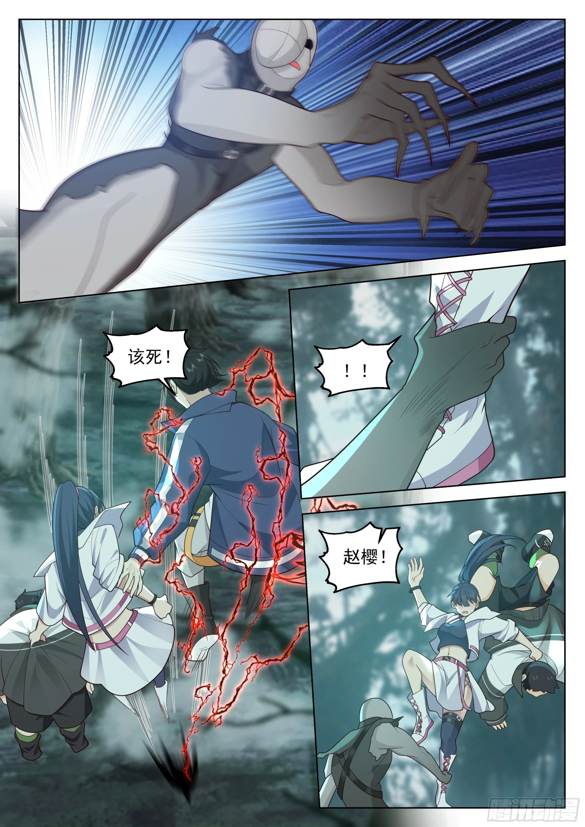 没有逃兵6