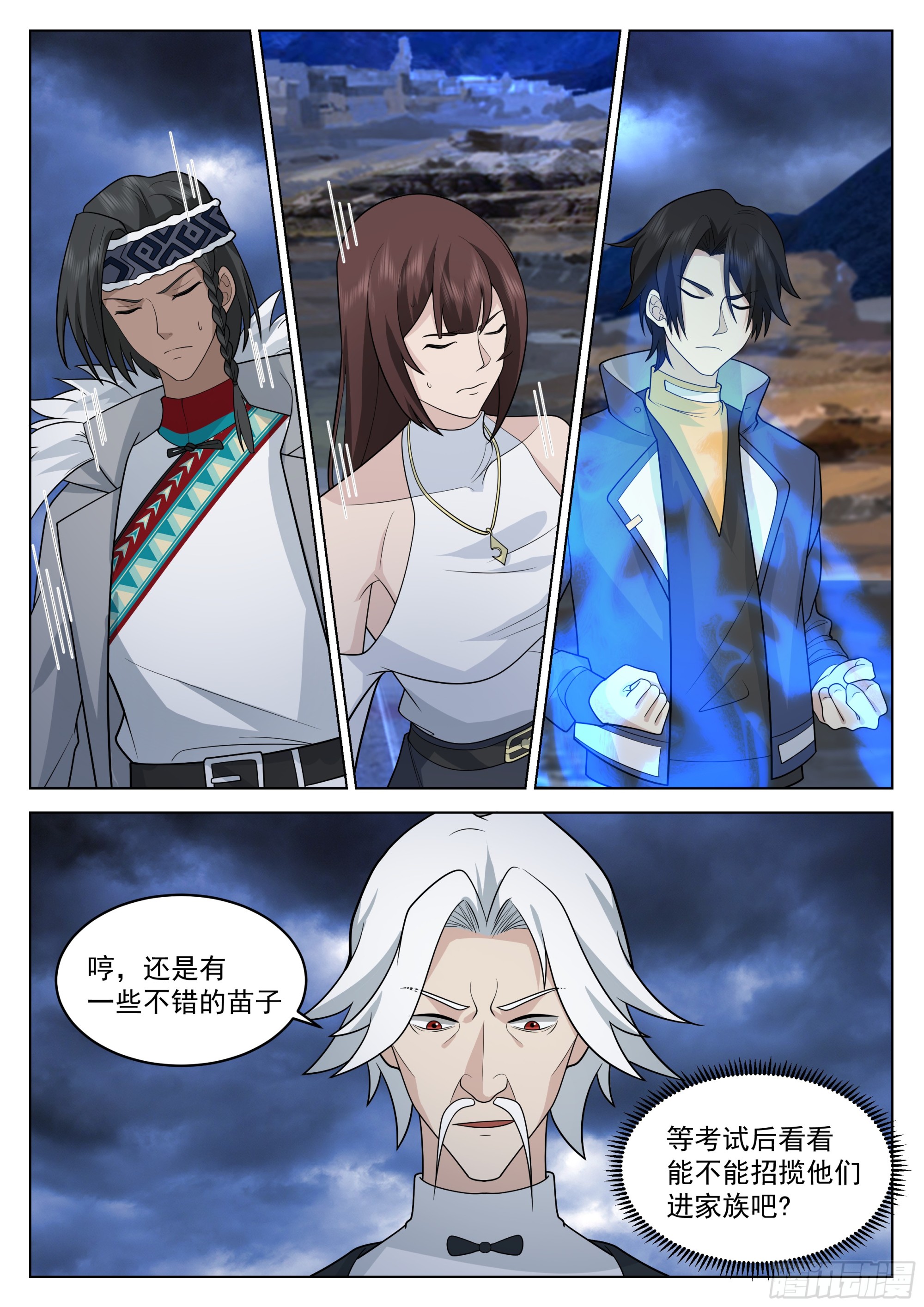 神灵威压10