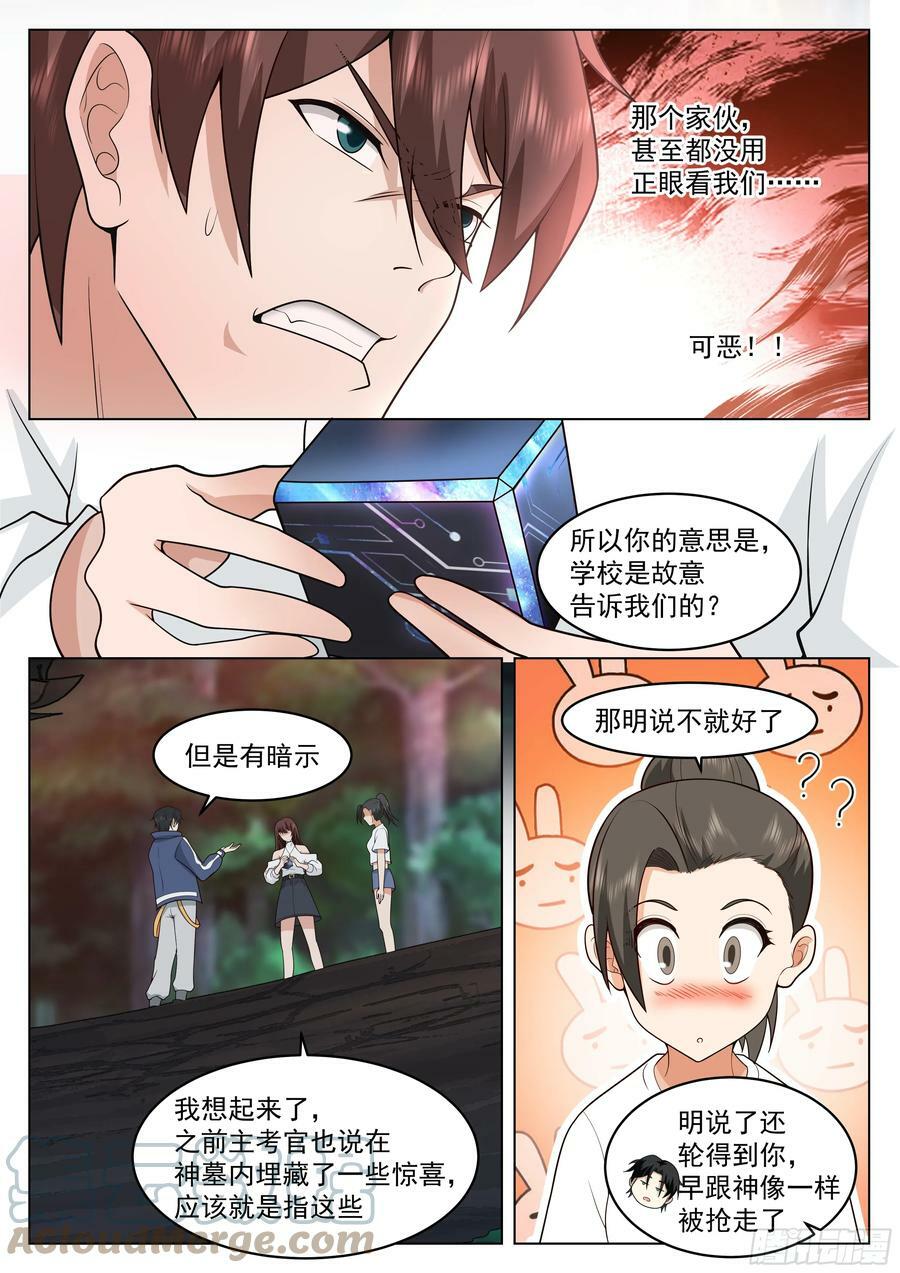 太阳2