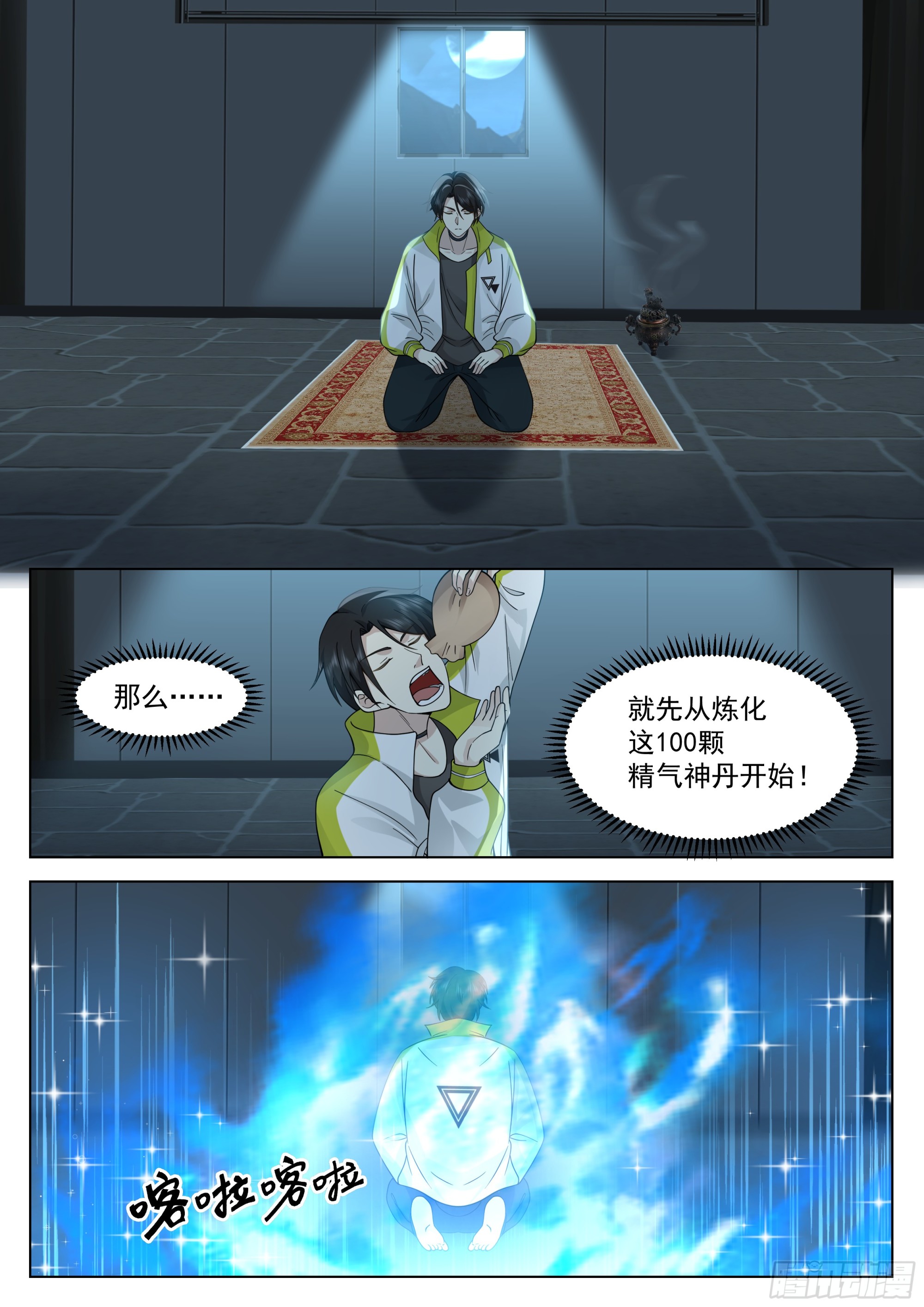 同乡情谊11