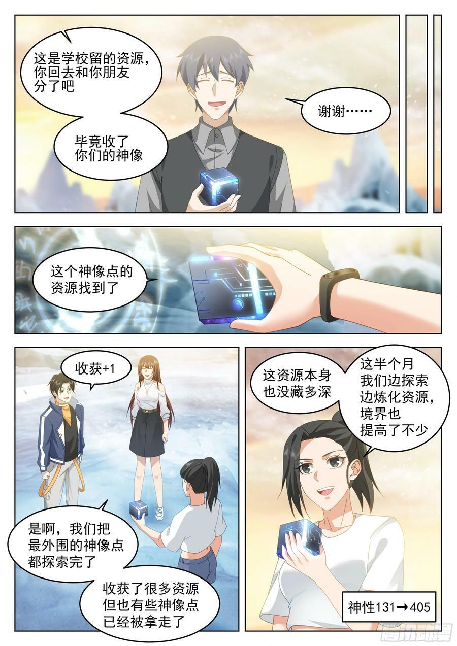 进度过半11