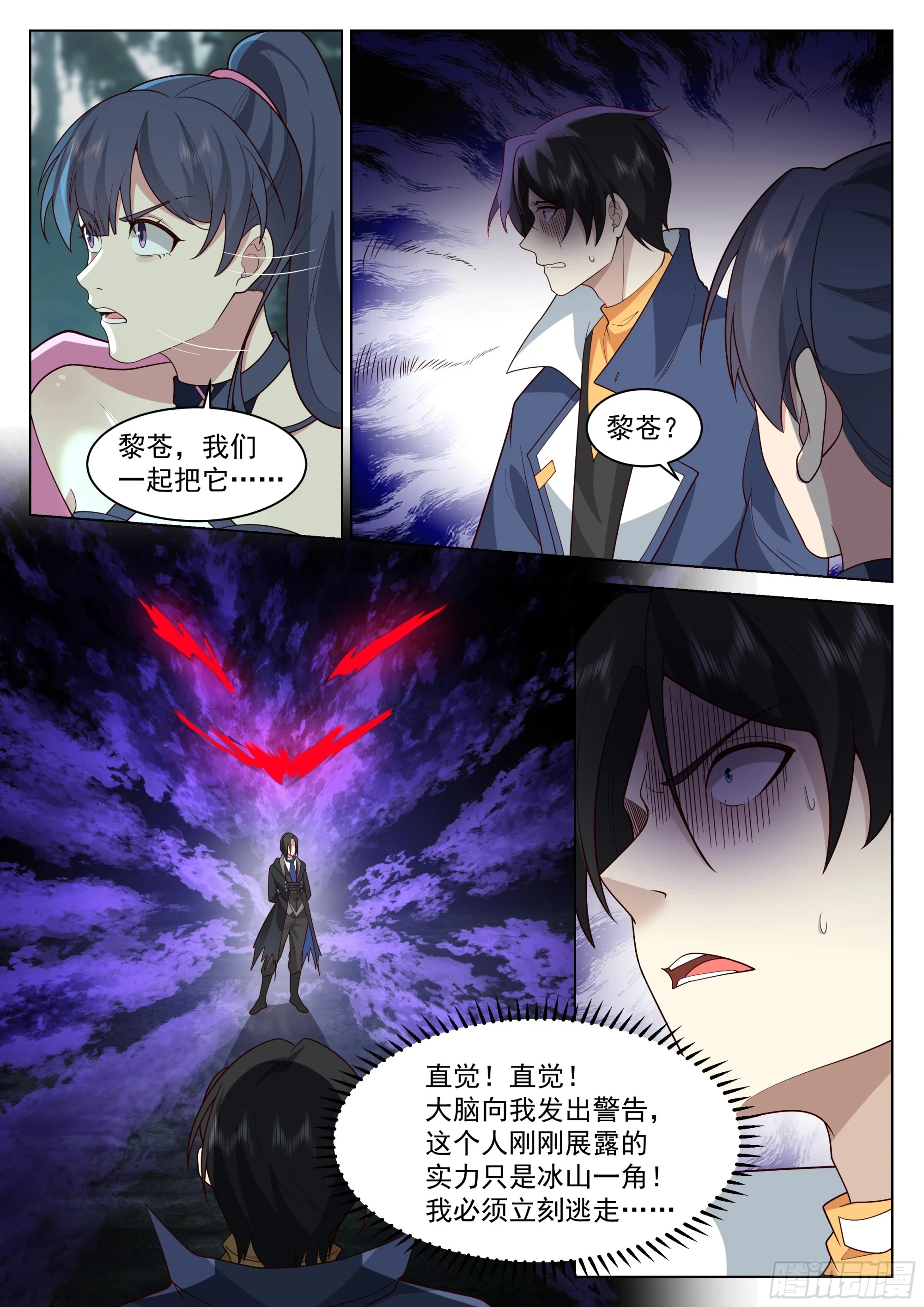 没有逃兵10