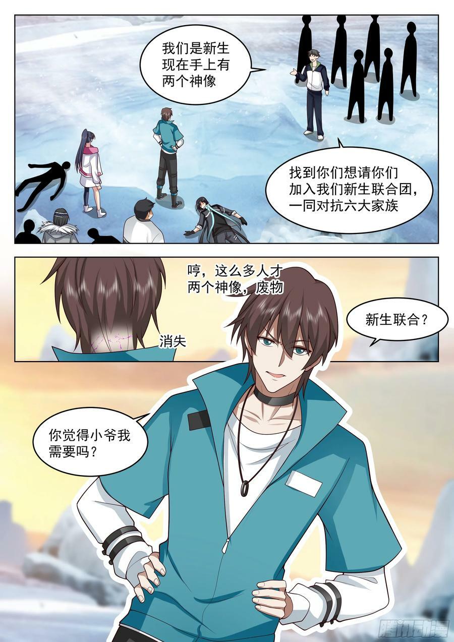 再相遇1