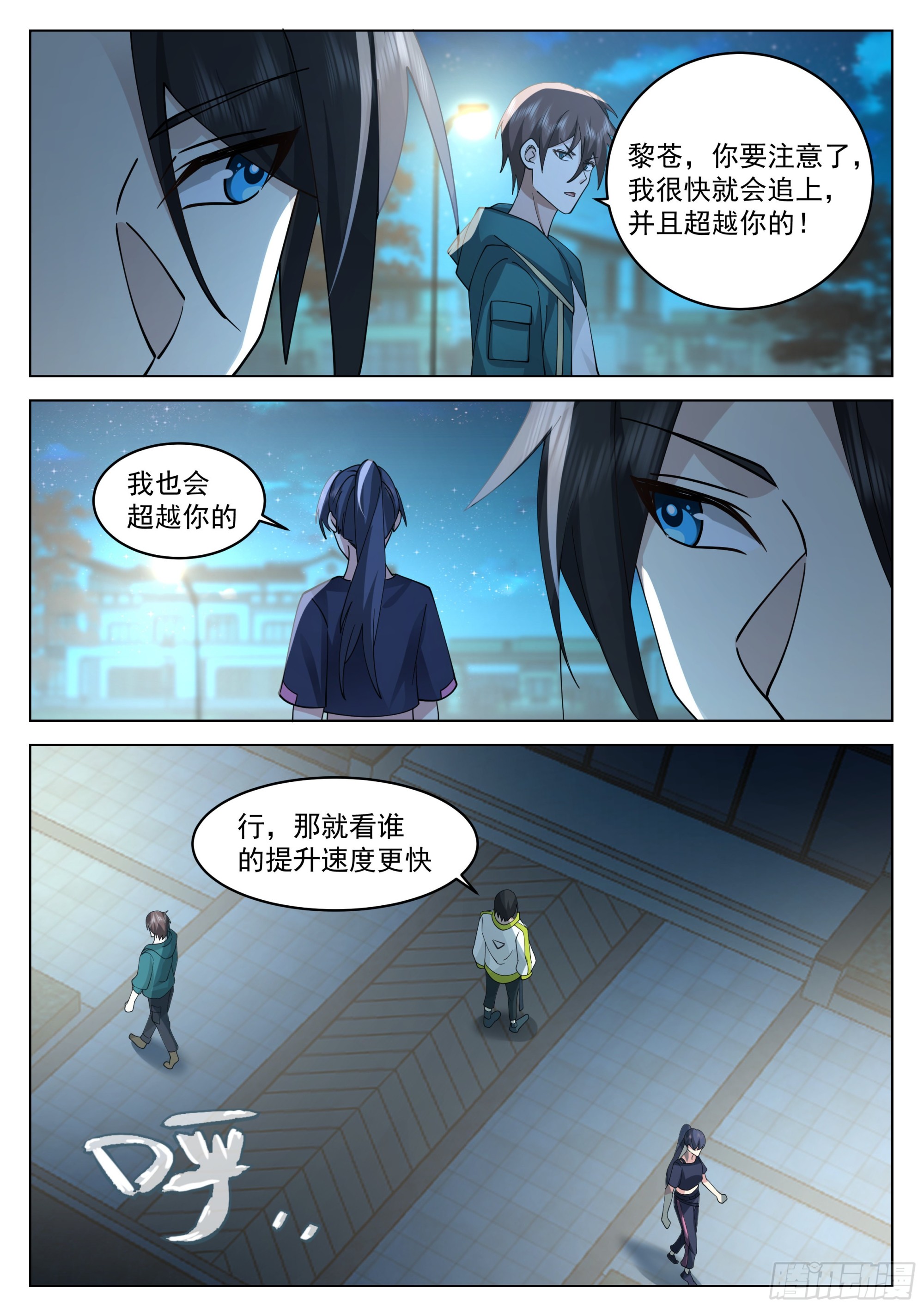 远古金乌的诞生2