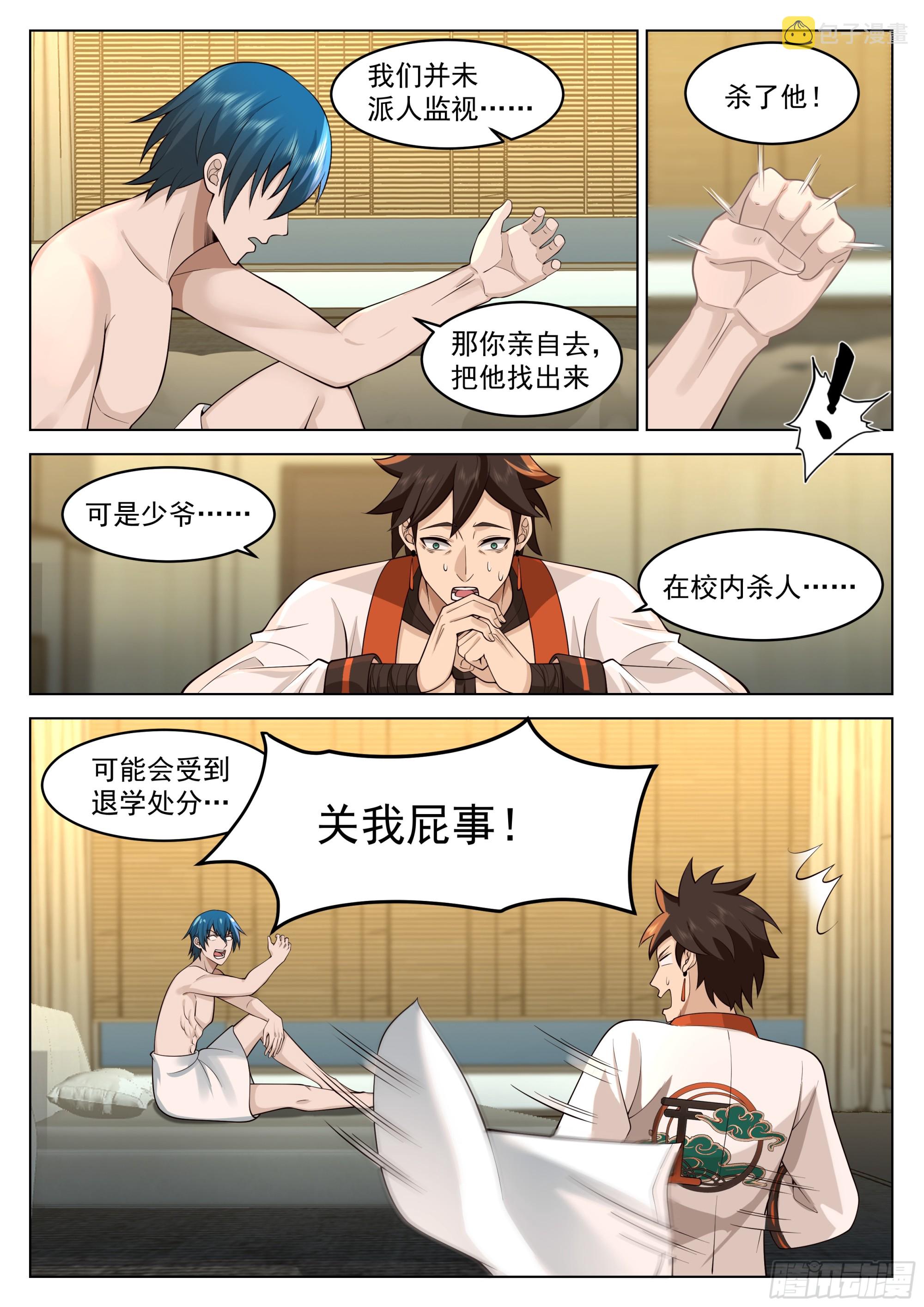 同乡情谊16