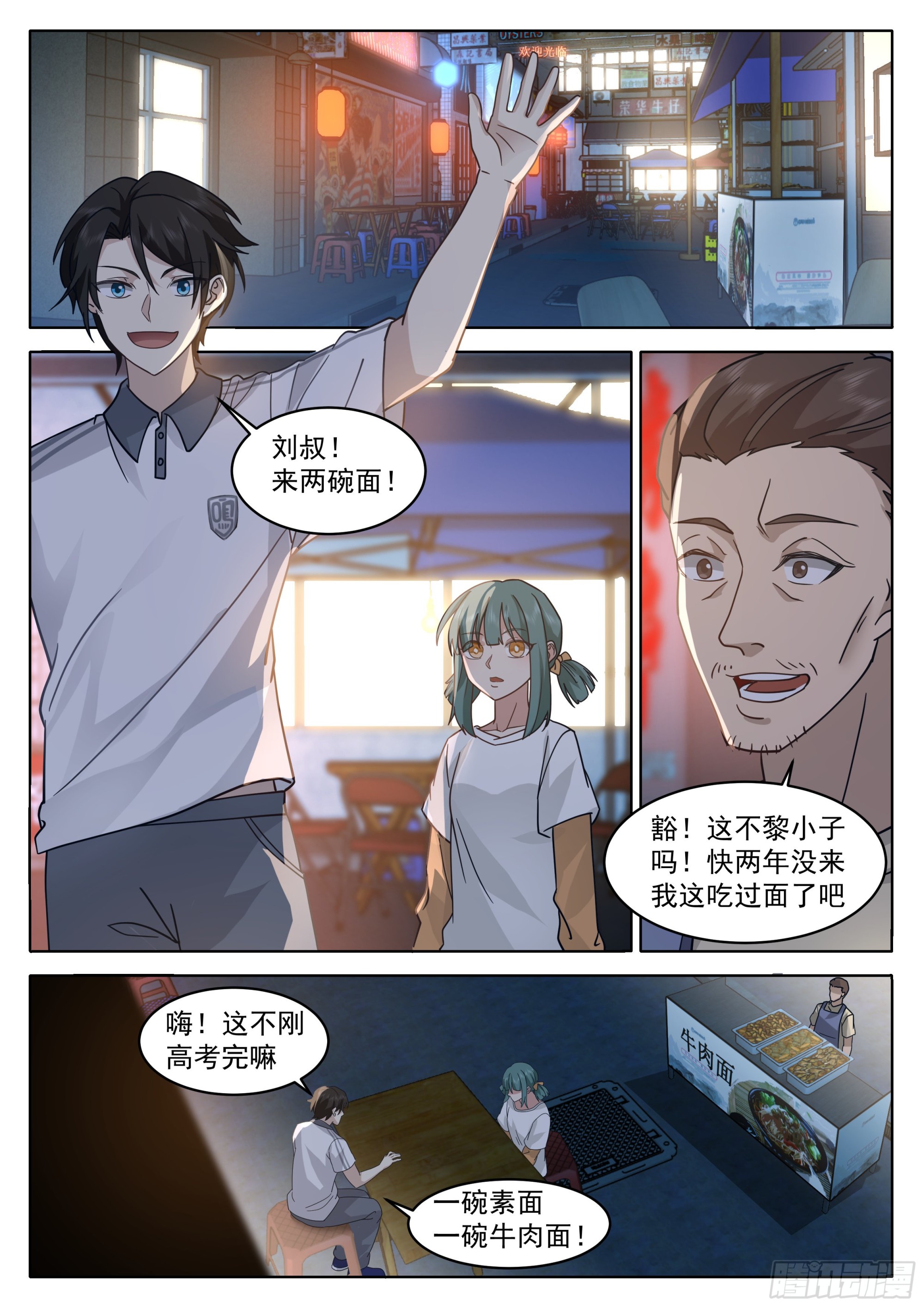 诱饵与第二次袭击1
