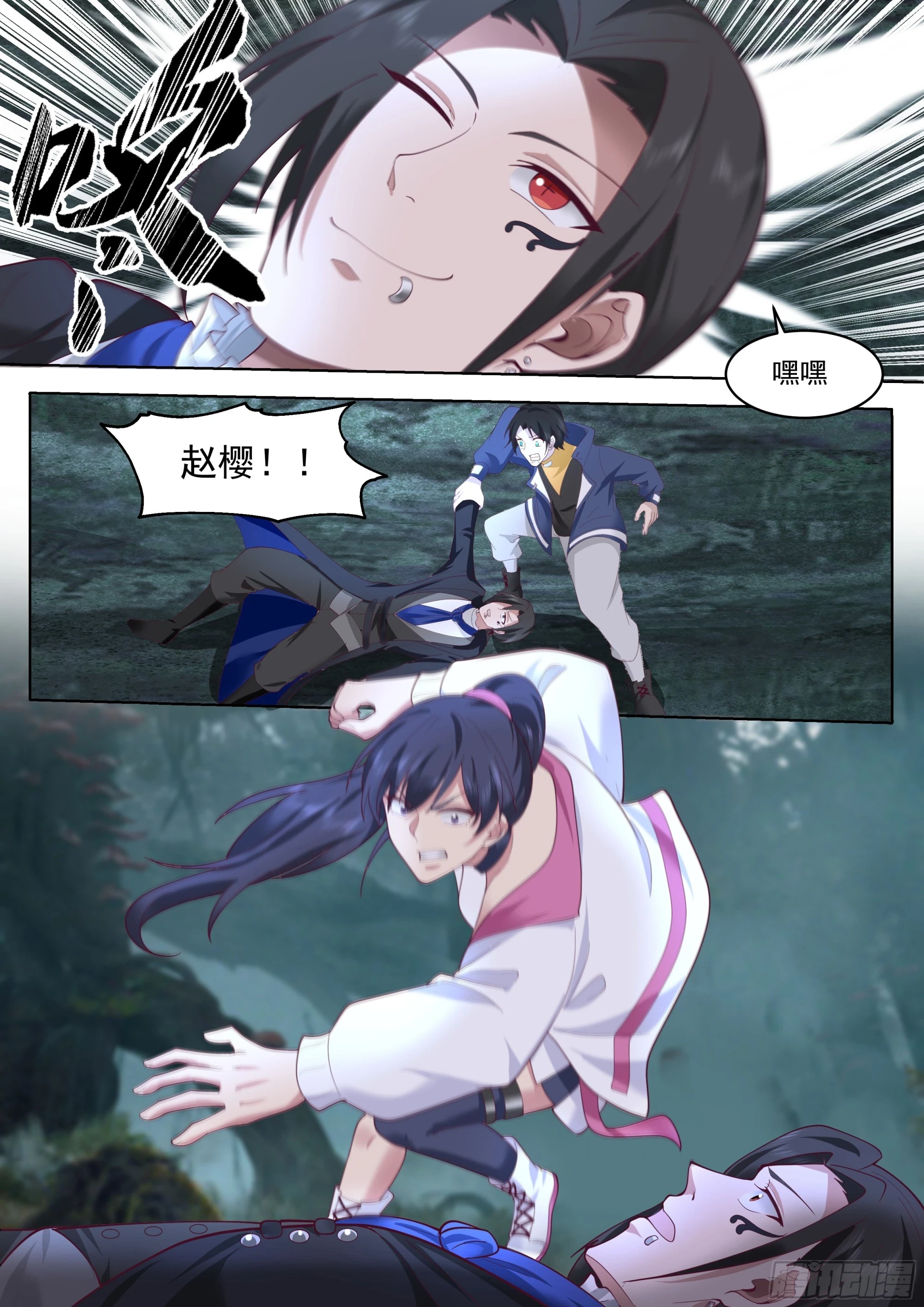 打个招呼11