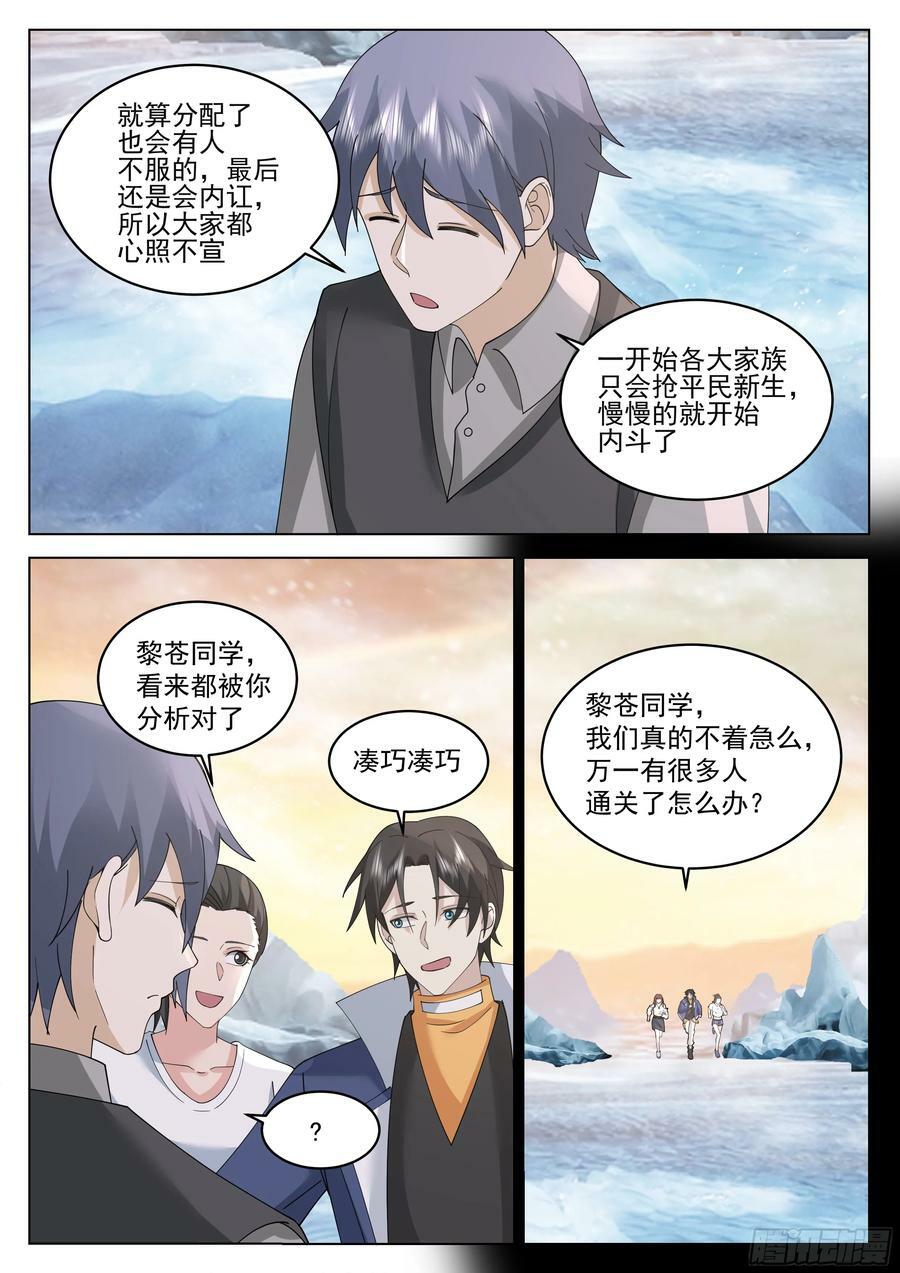 进度过半7