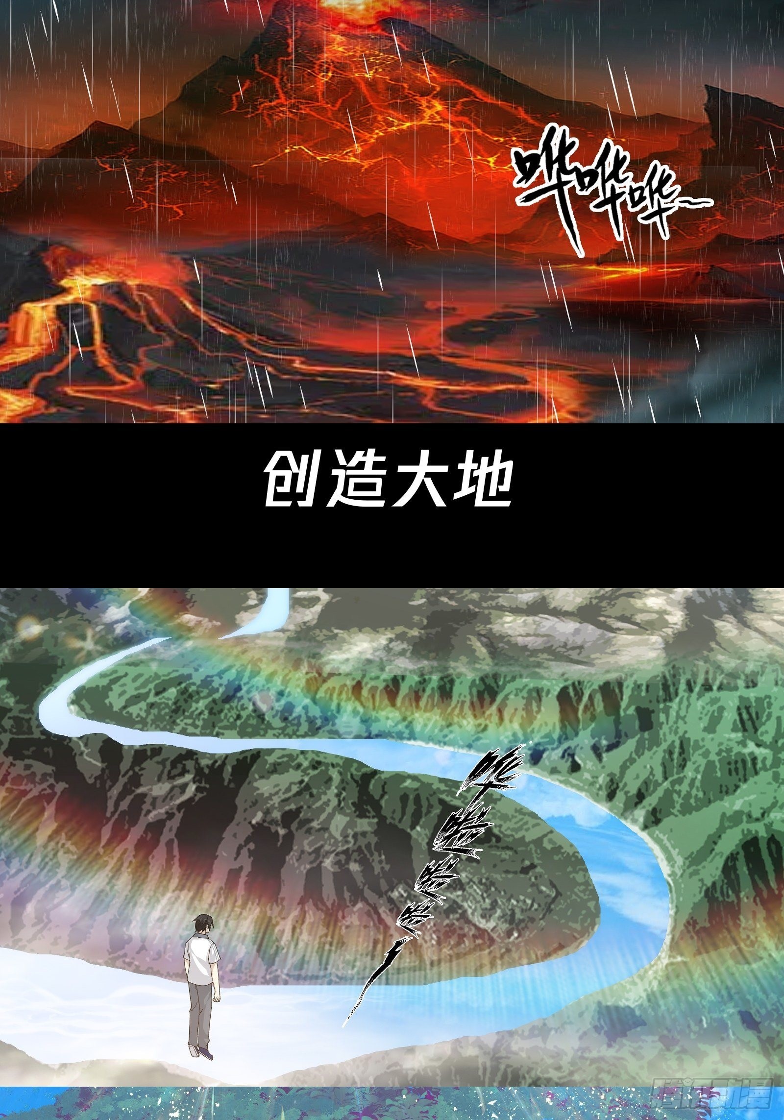 预告6