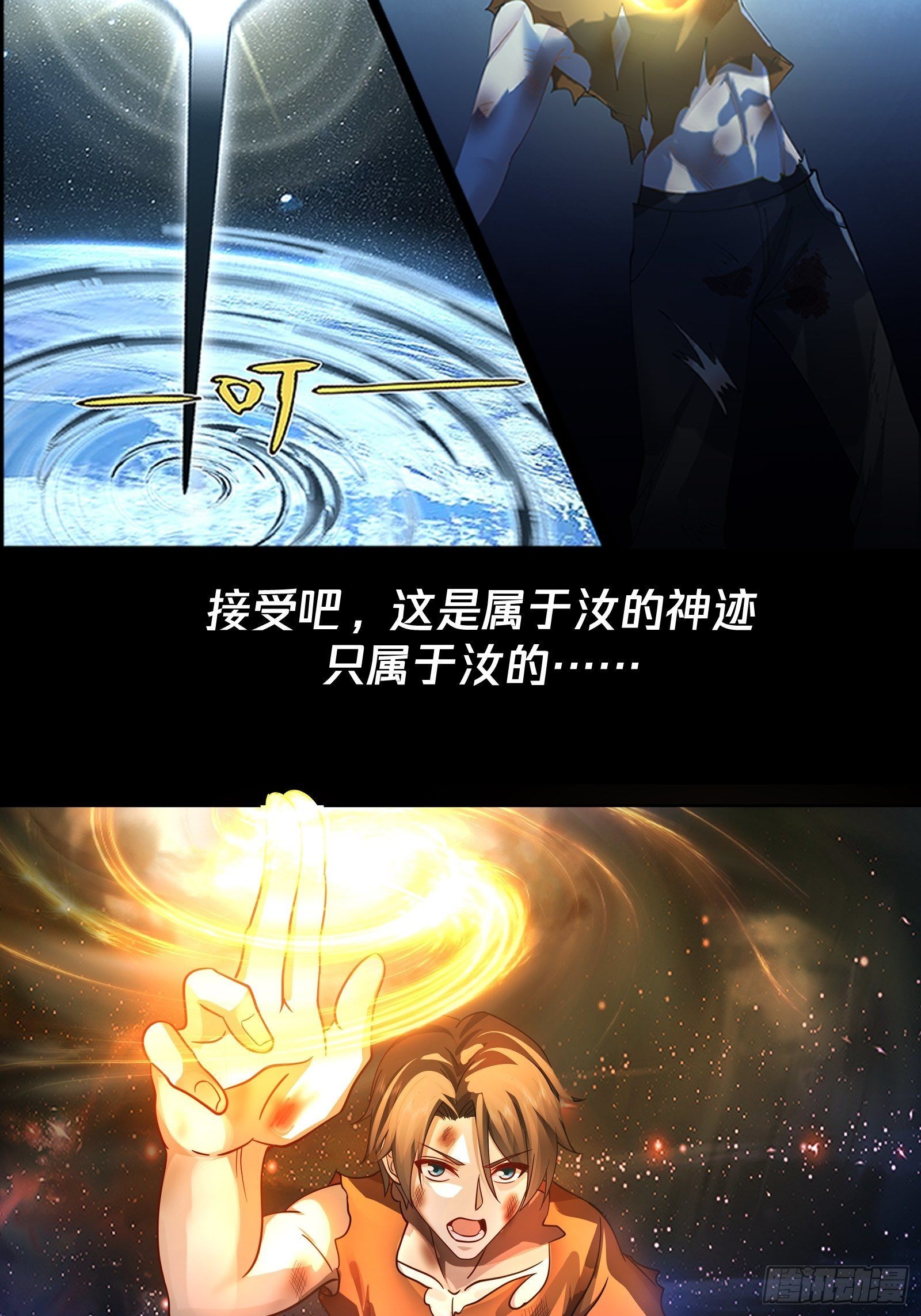 预告4