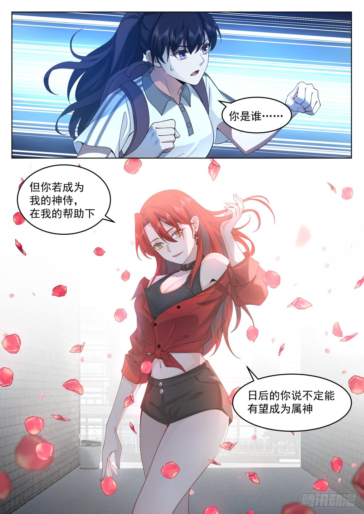 野蛮招生6
