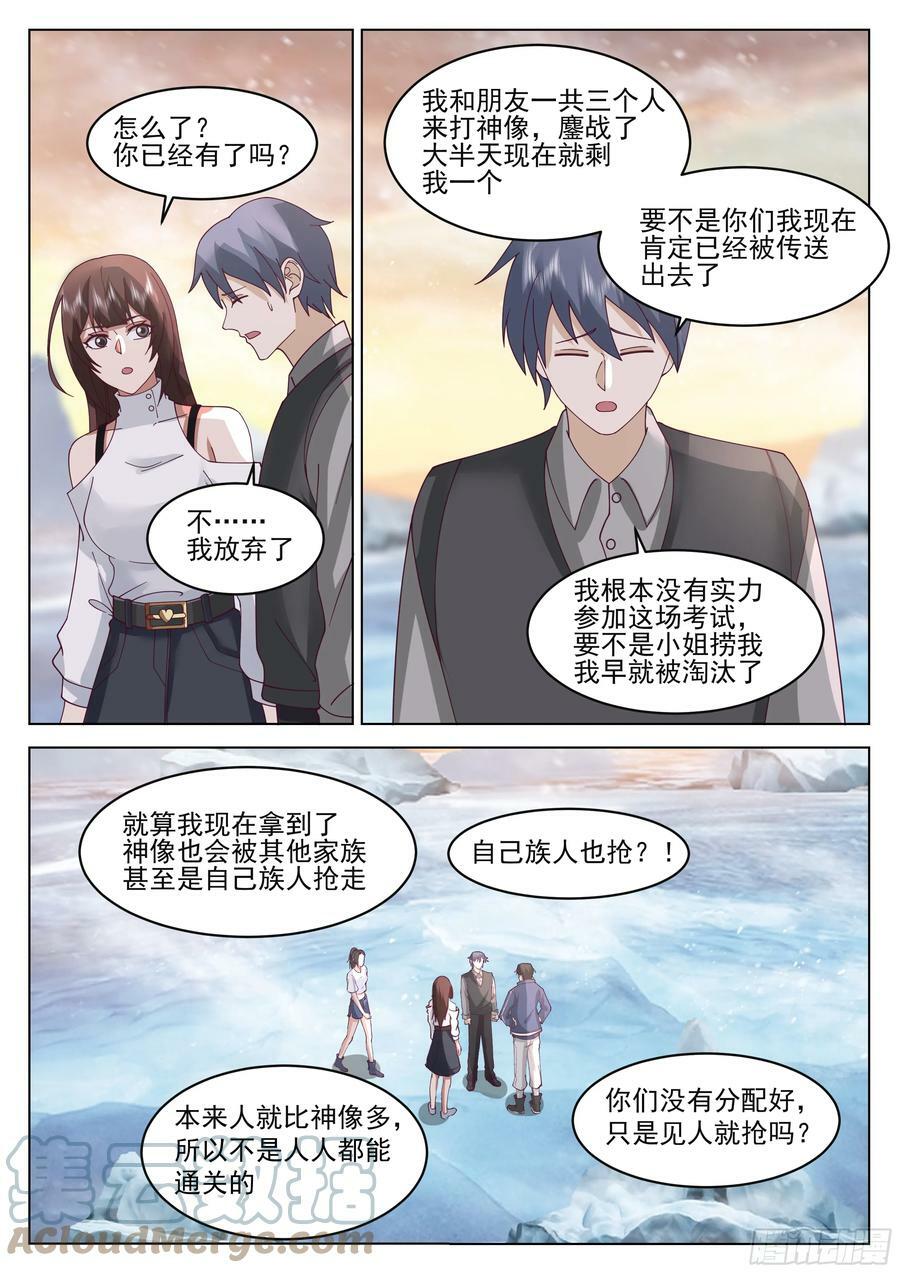 进度过半6