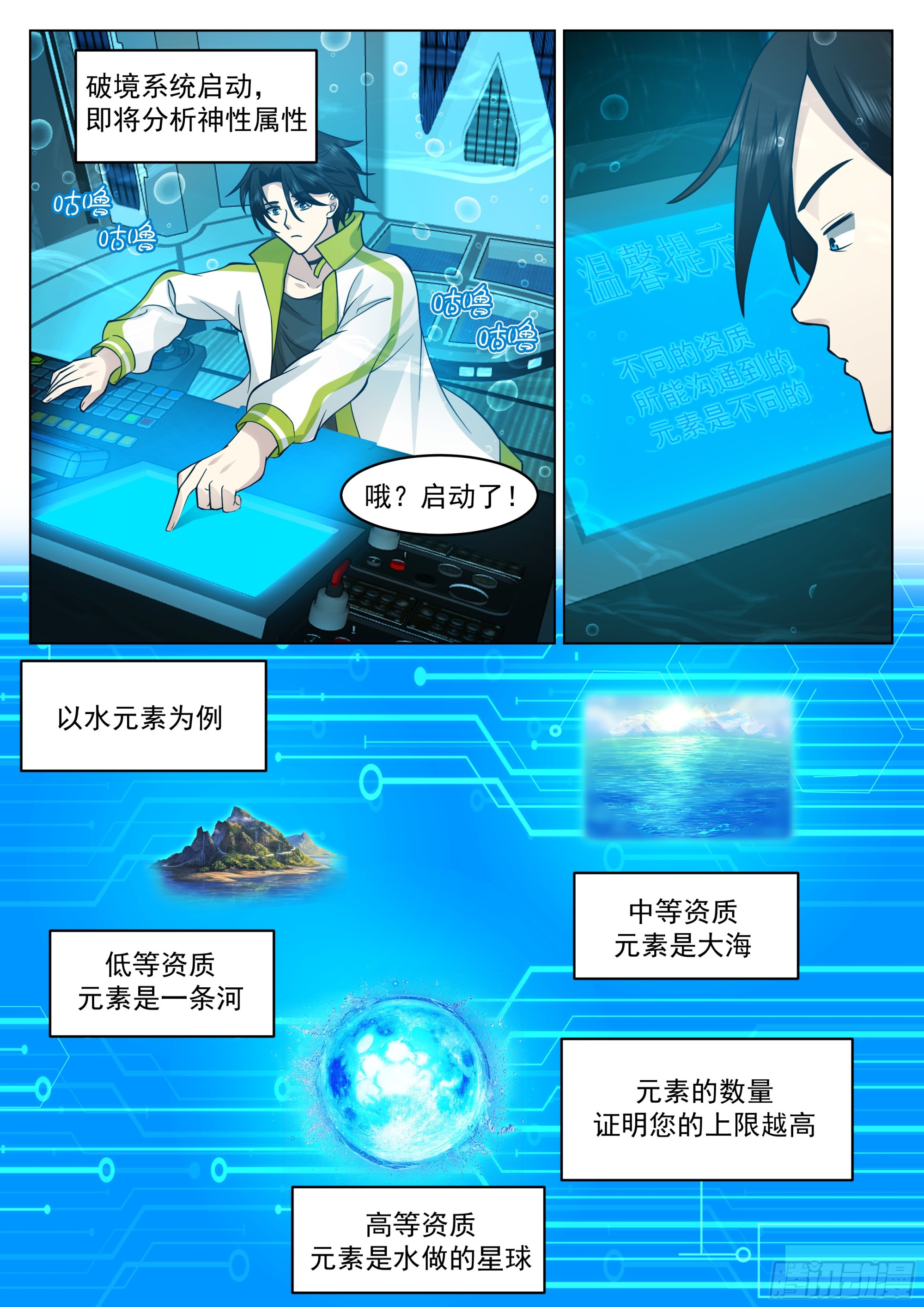重新洗牌12