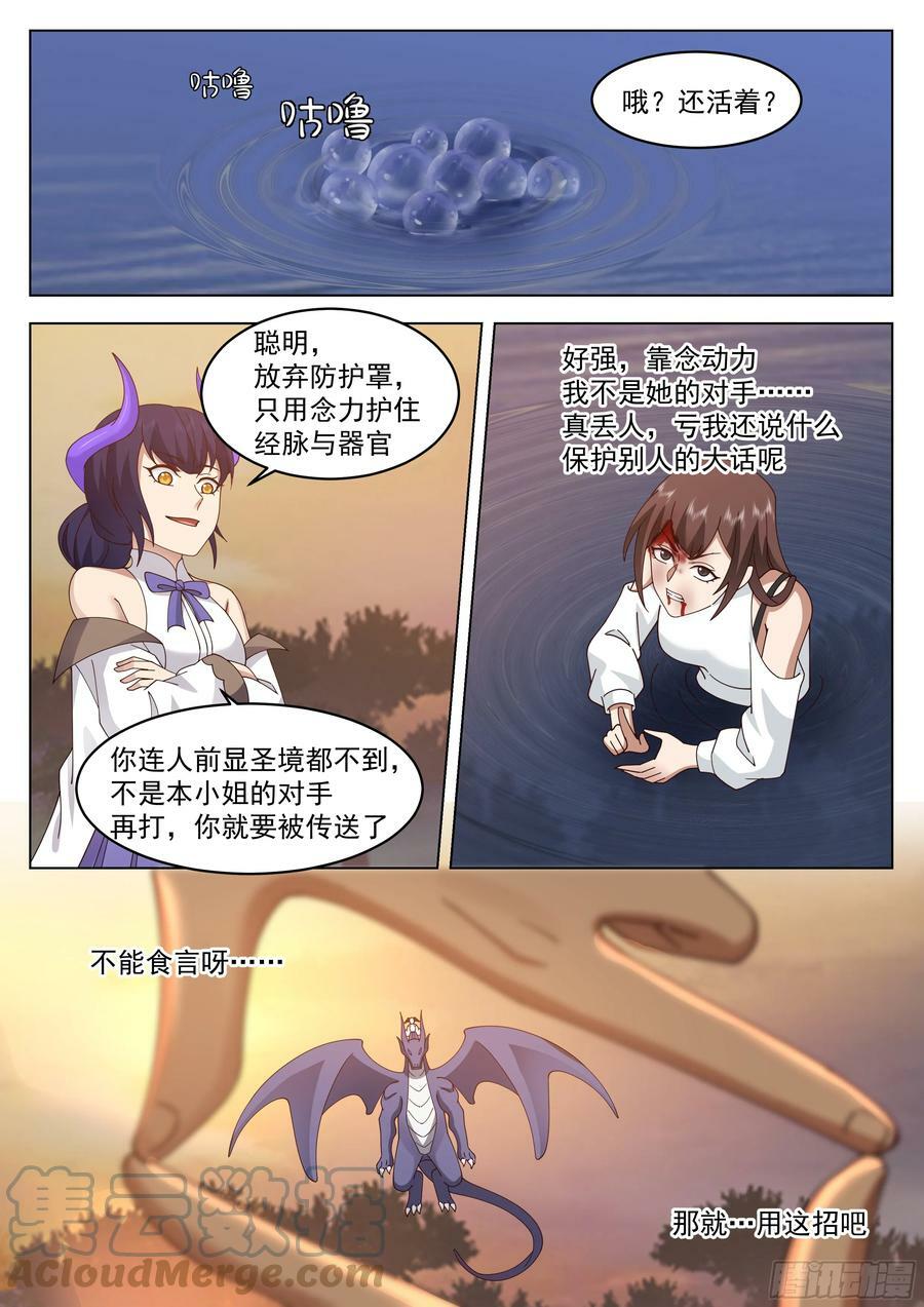 白幺幺12