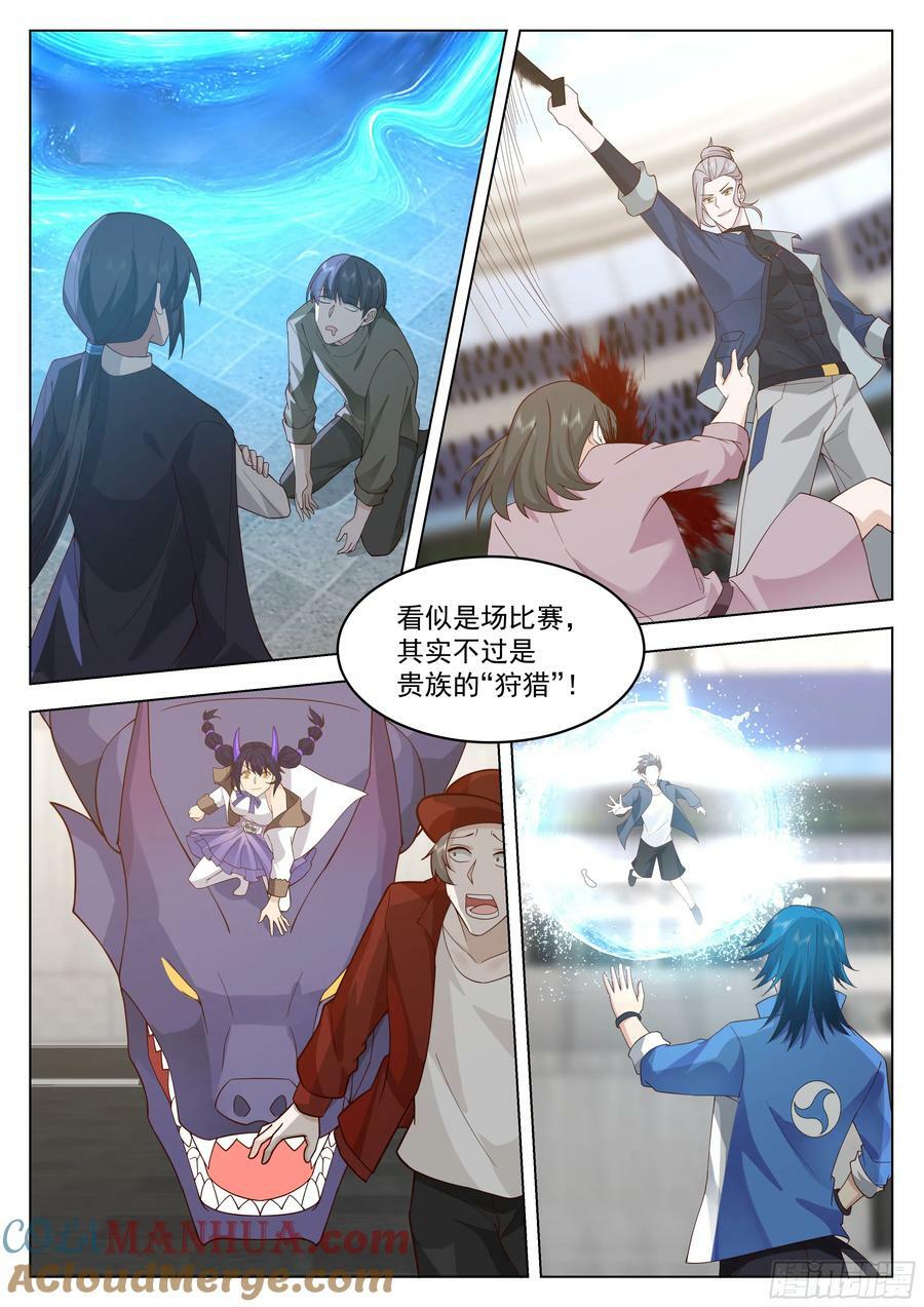 16强名单产生！6