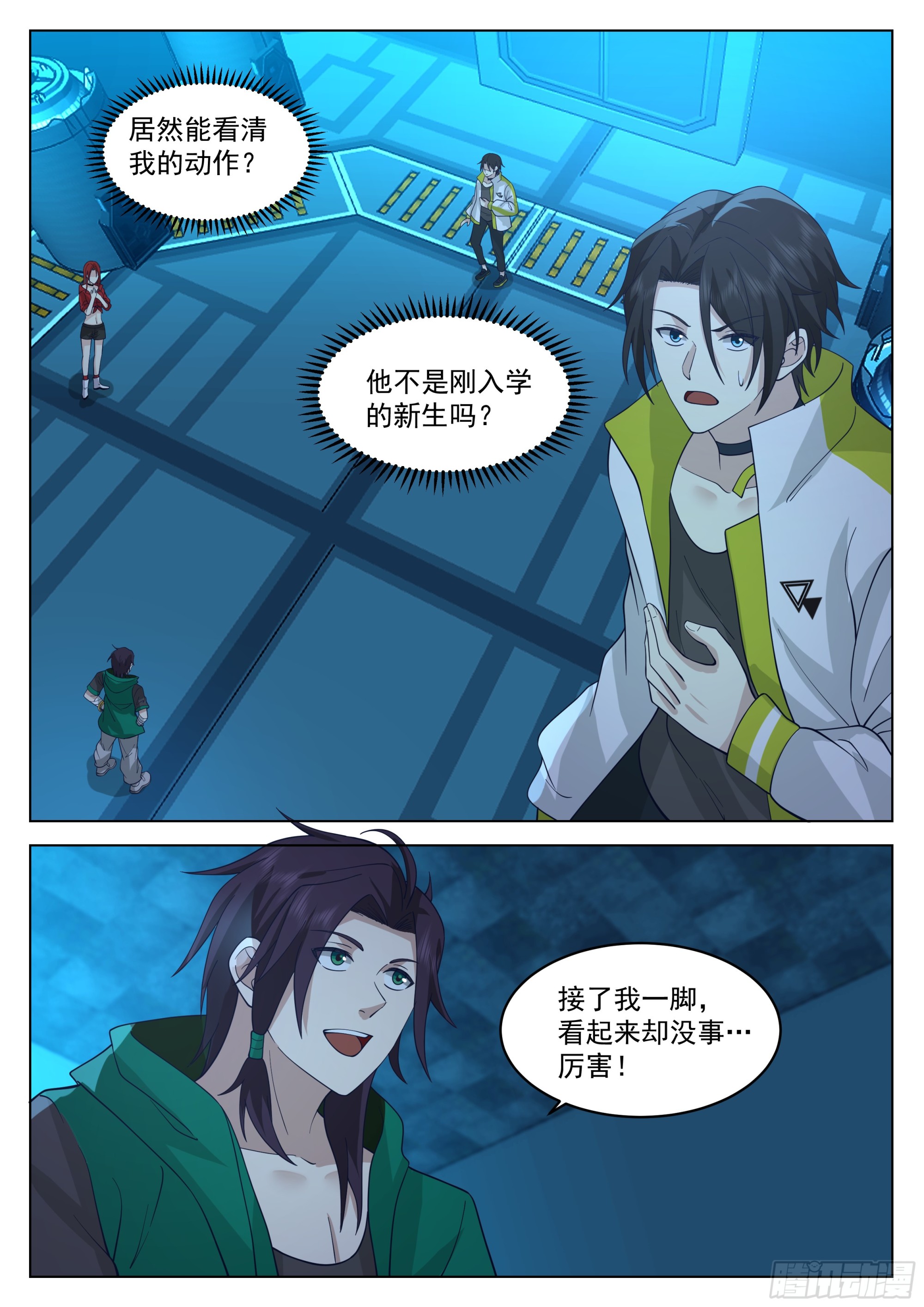 农柯1