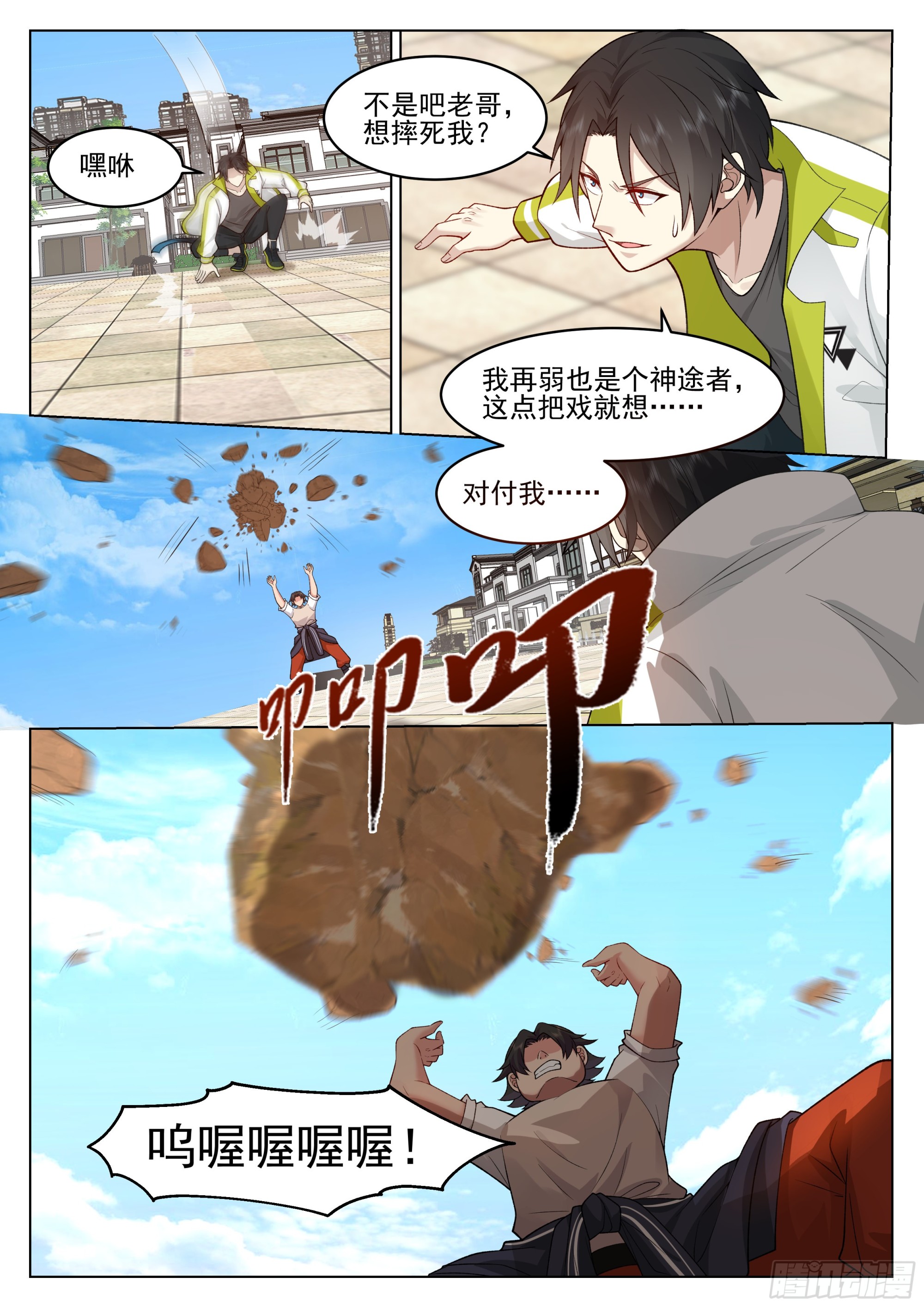 学长找茬14