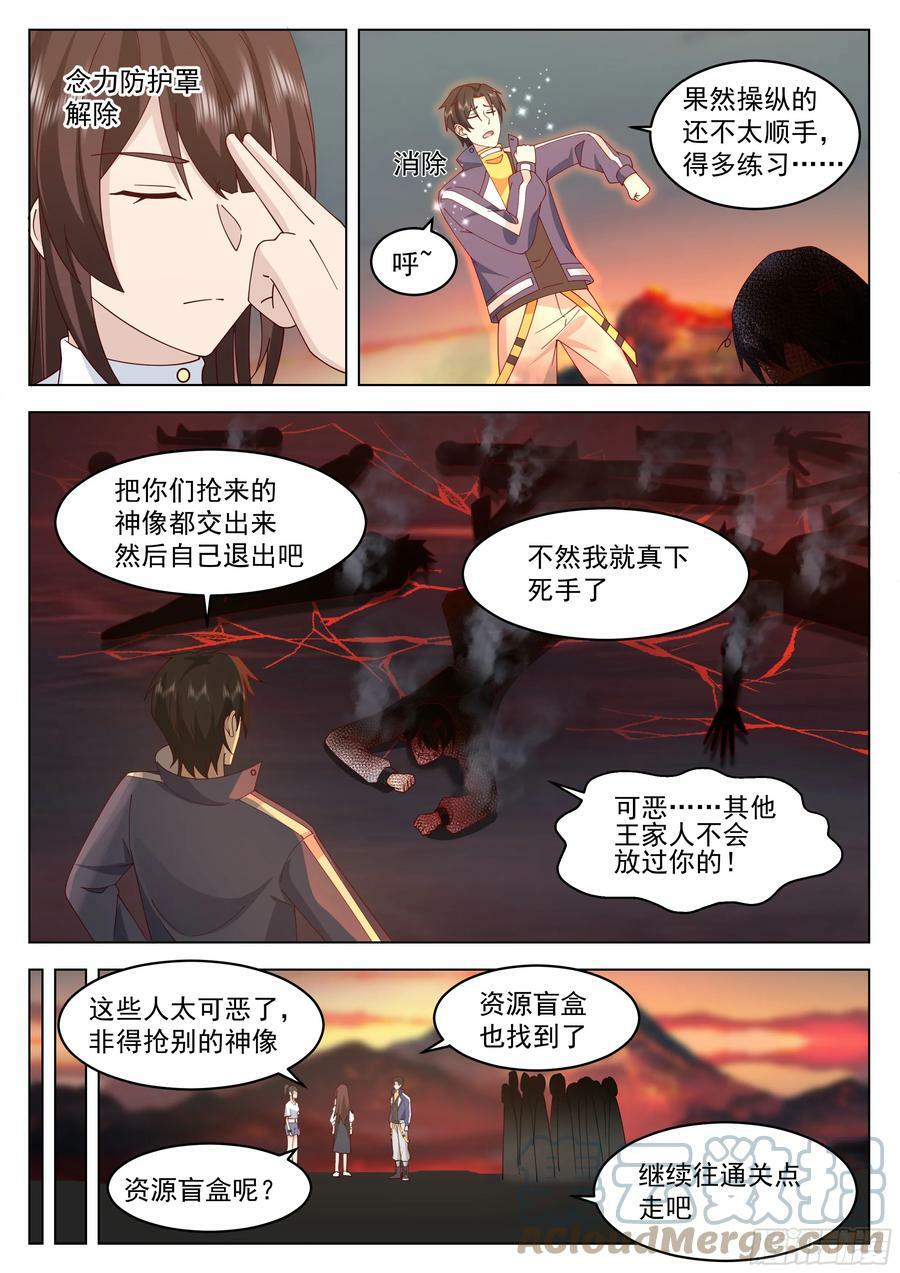 短短半个月6