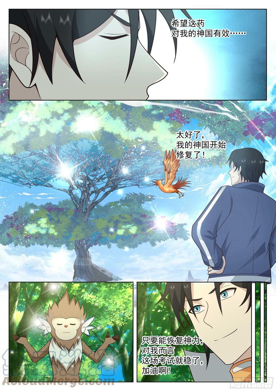 太阳5
