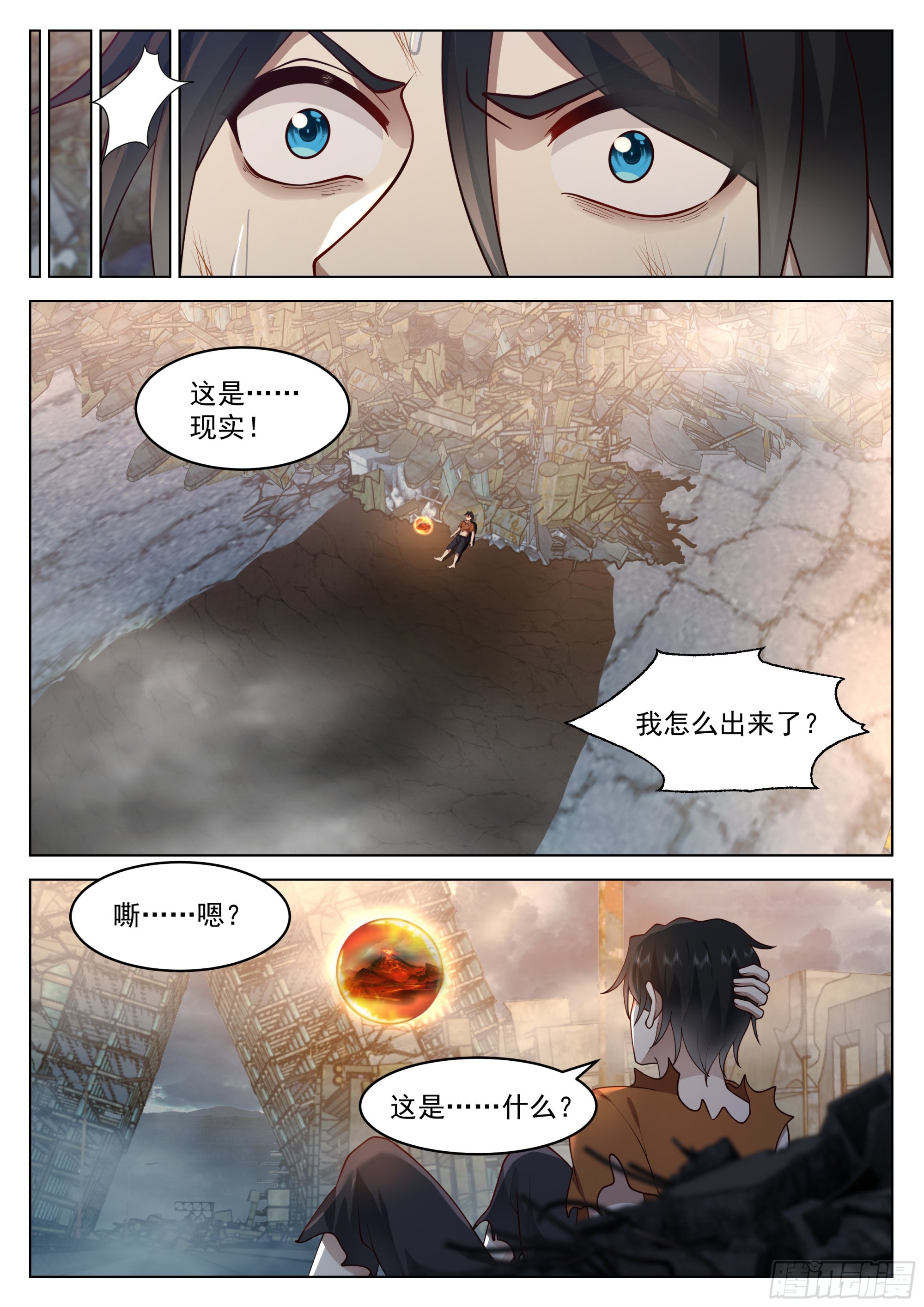 神国觉醒22