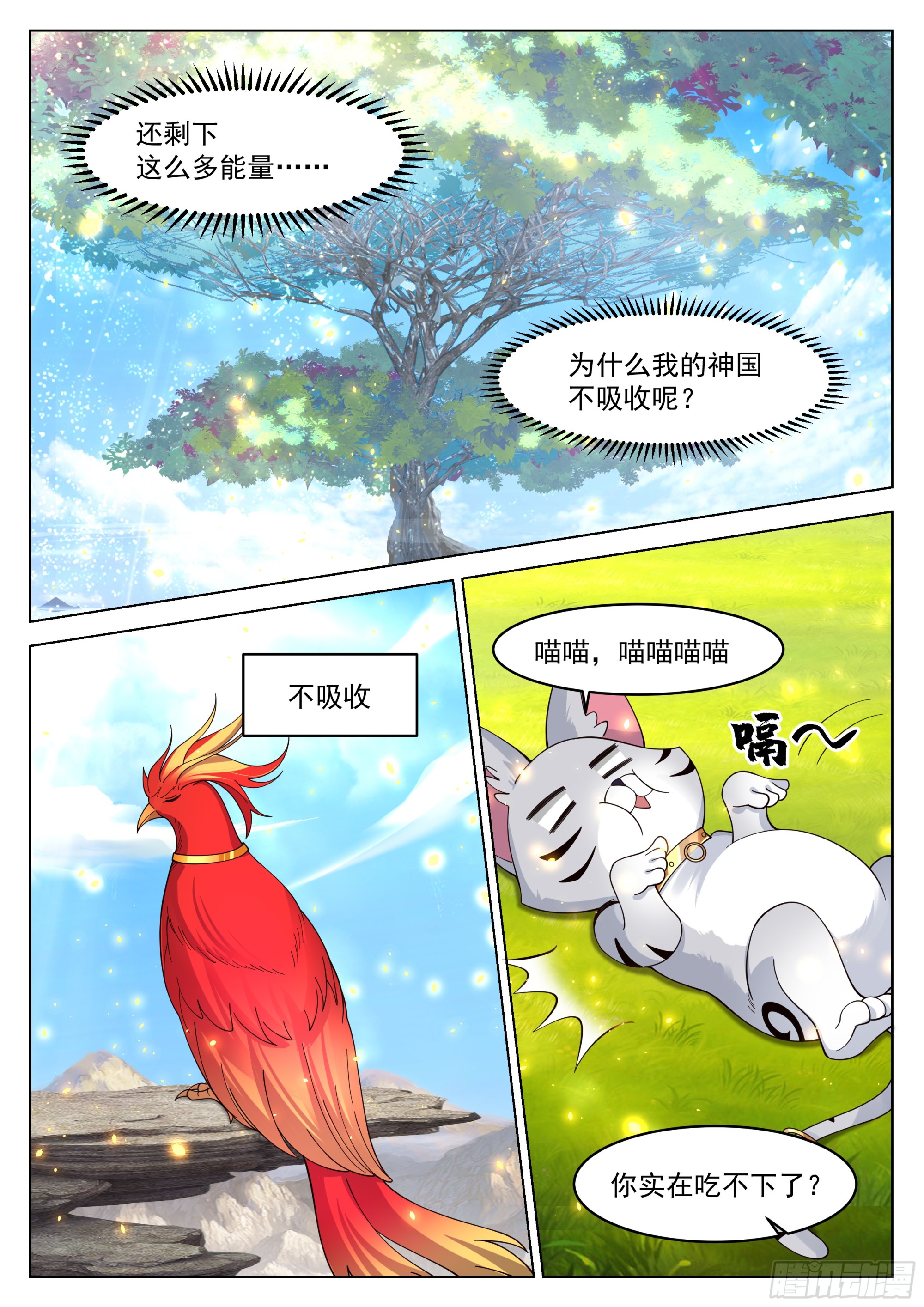 破境中心1