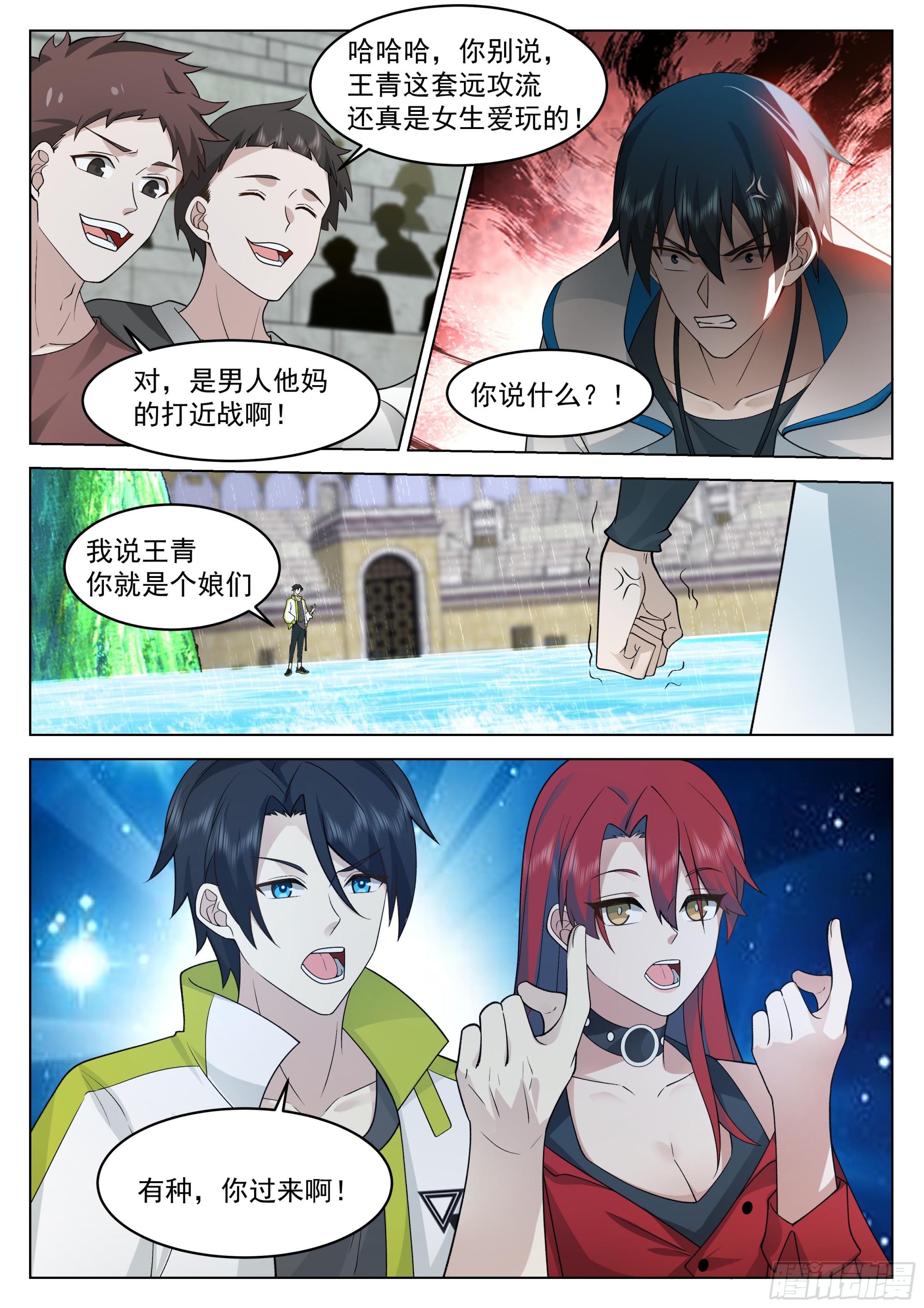 互有来往13