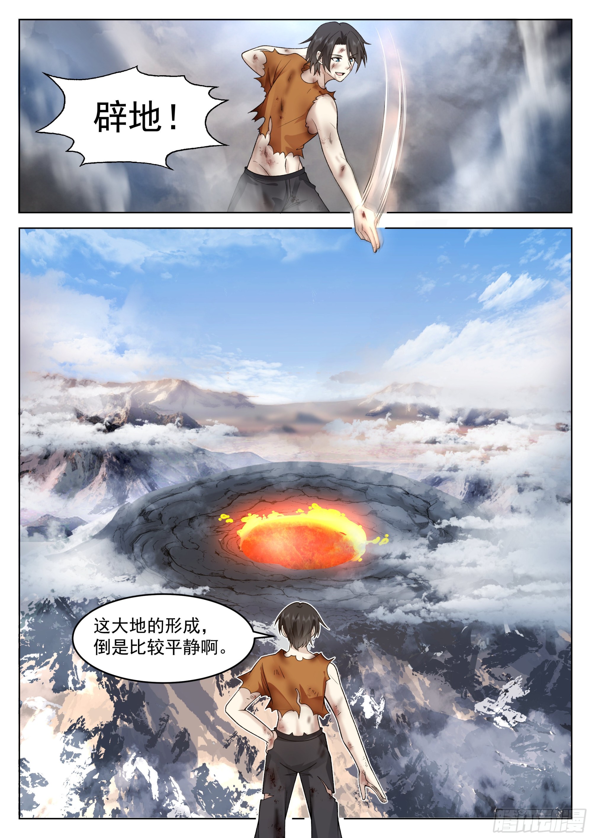 神国觉醒17