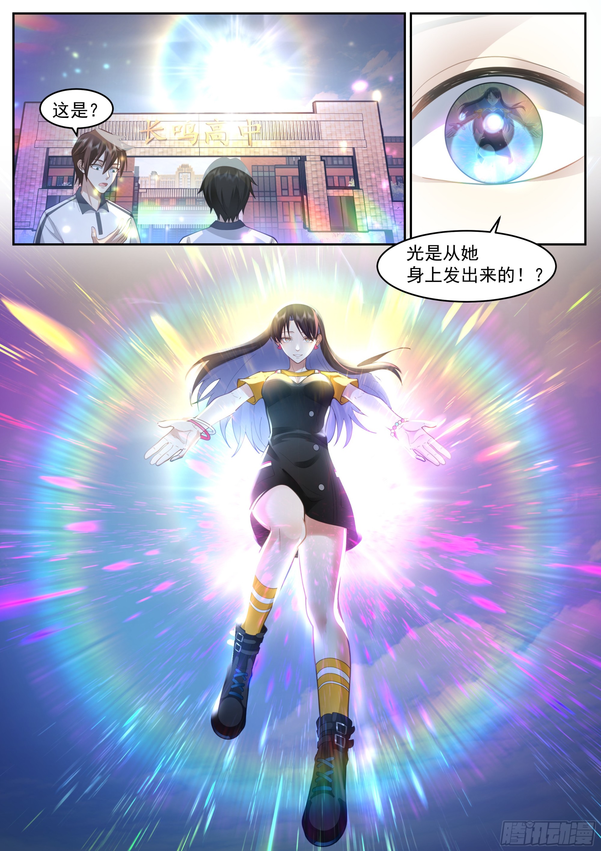 高考将至13