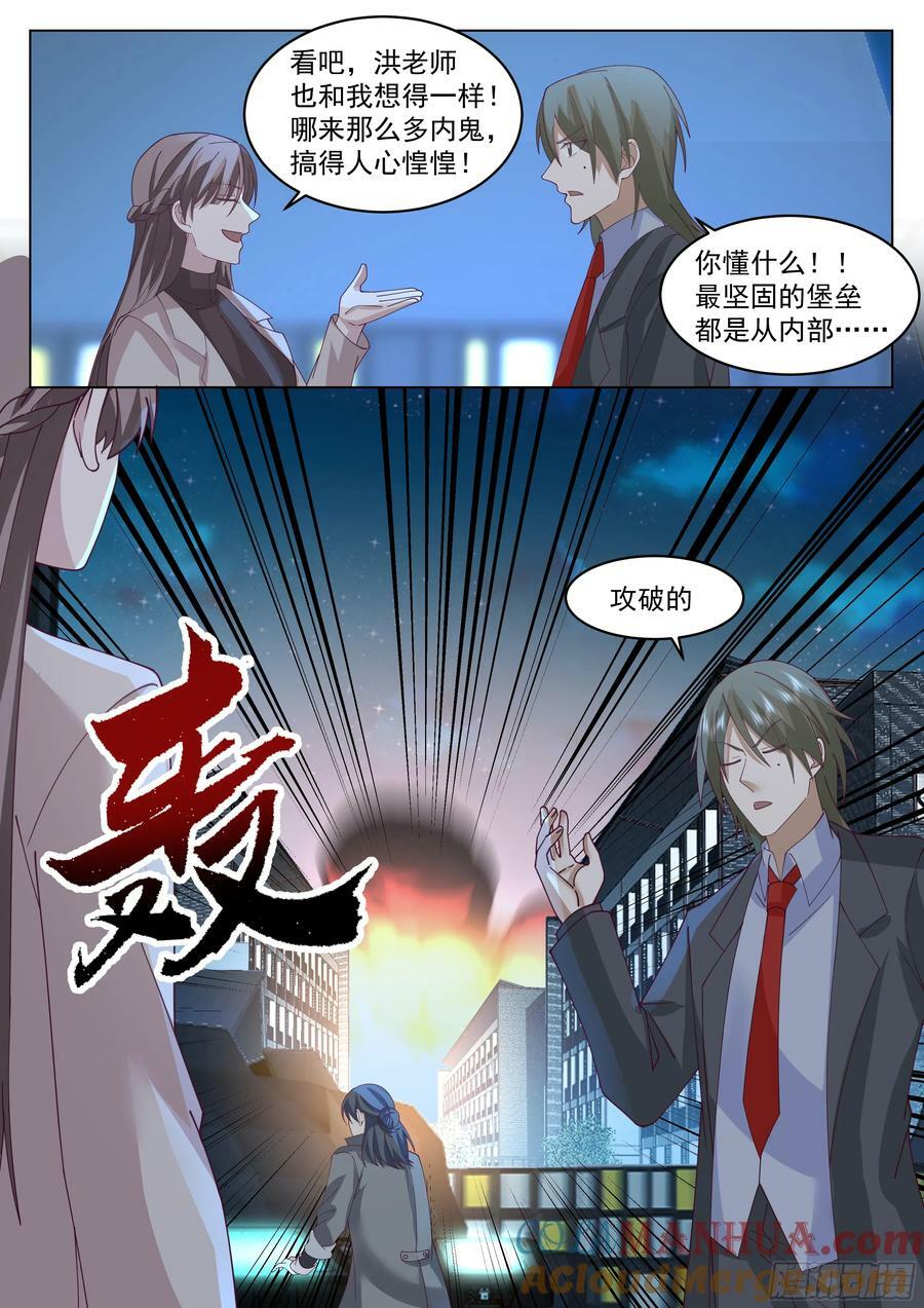 新技能，练成！8