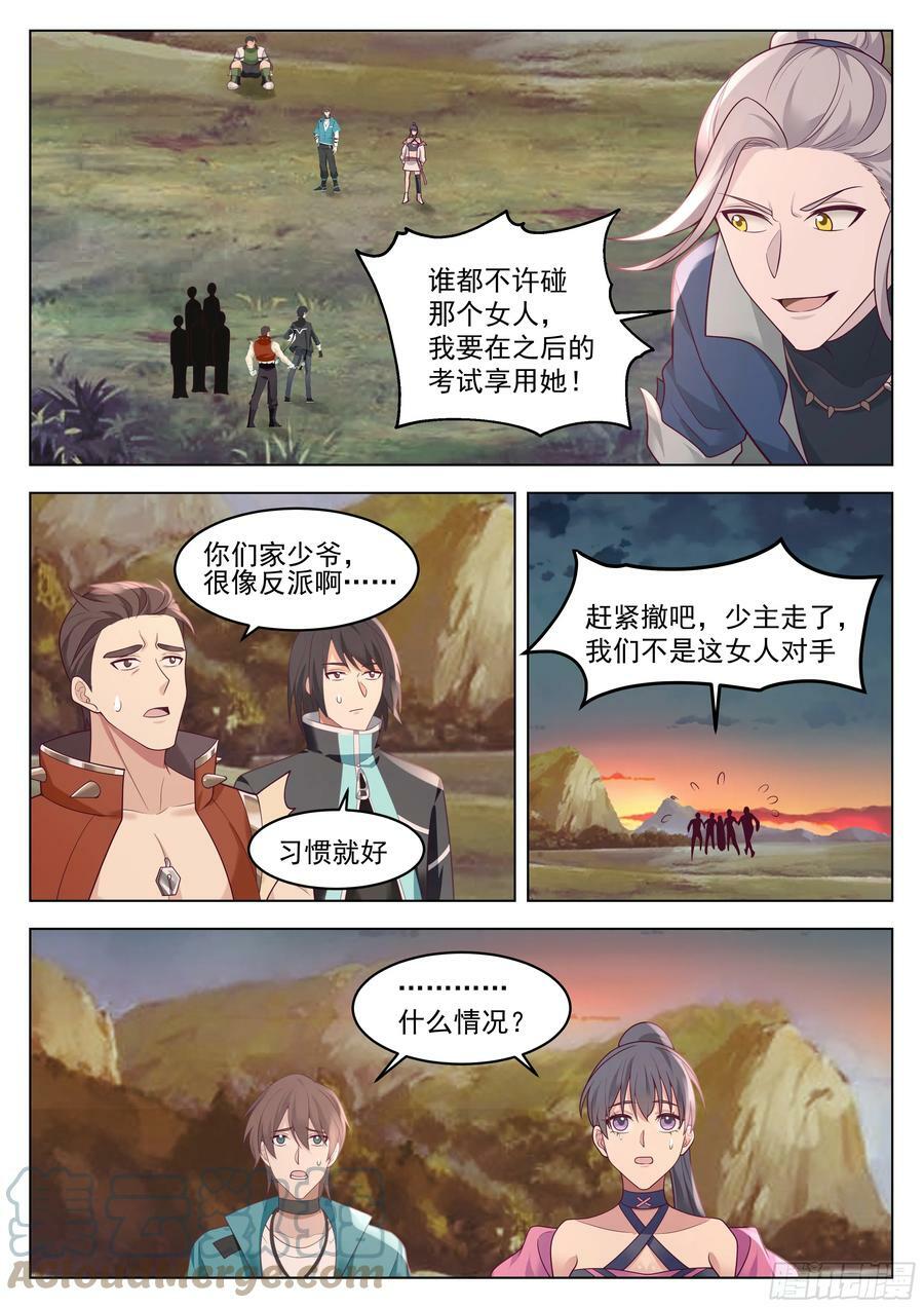 隐藏福利18