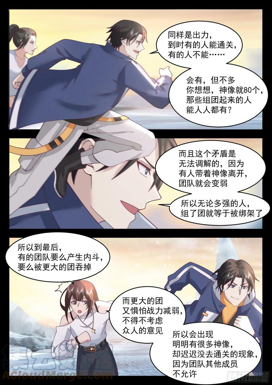 进度过半8