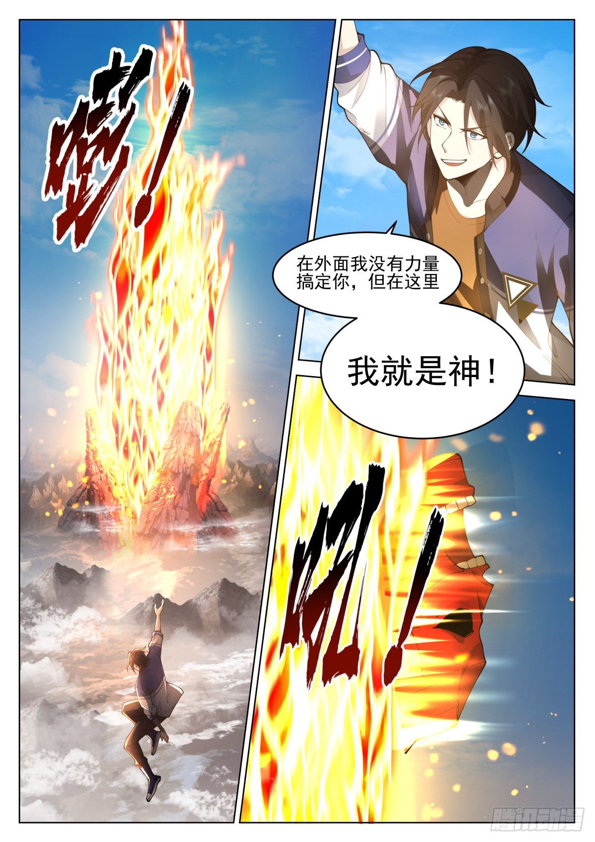 红色邪祟12