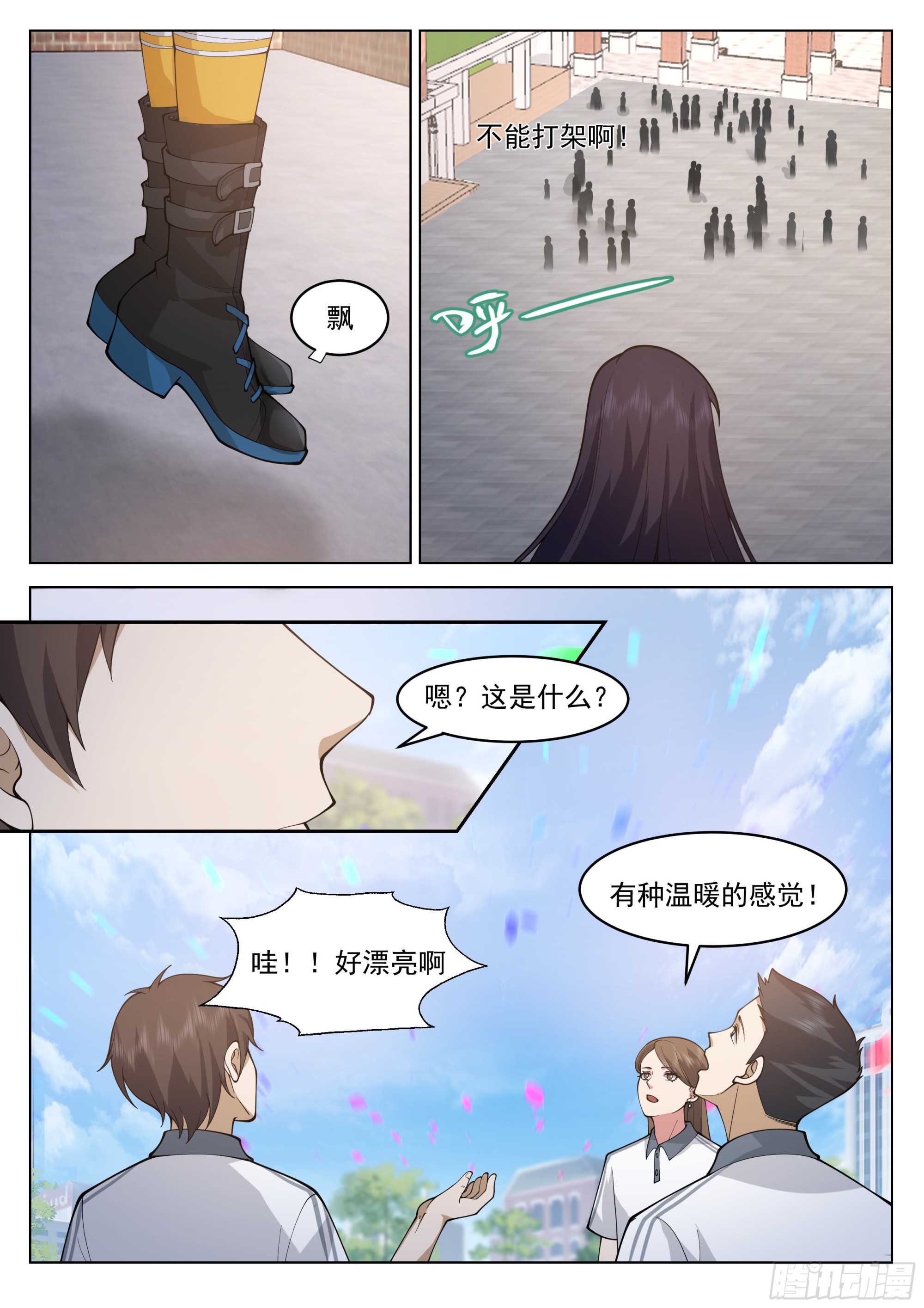 高考将至12