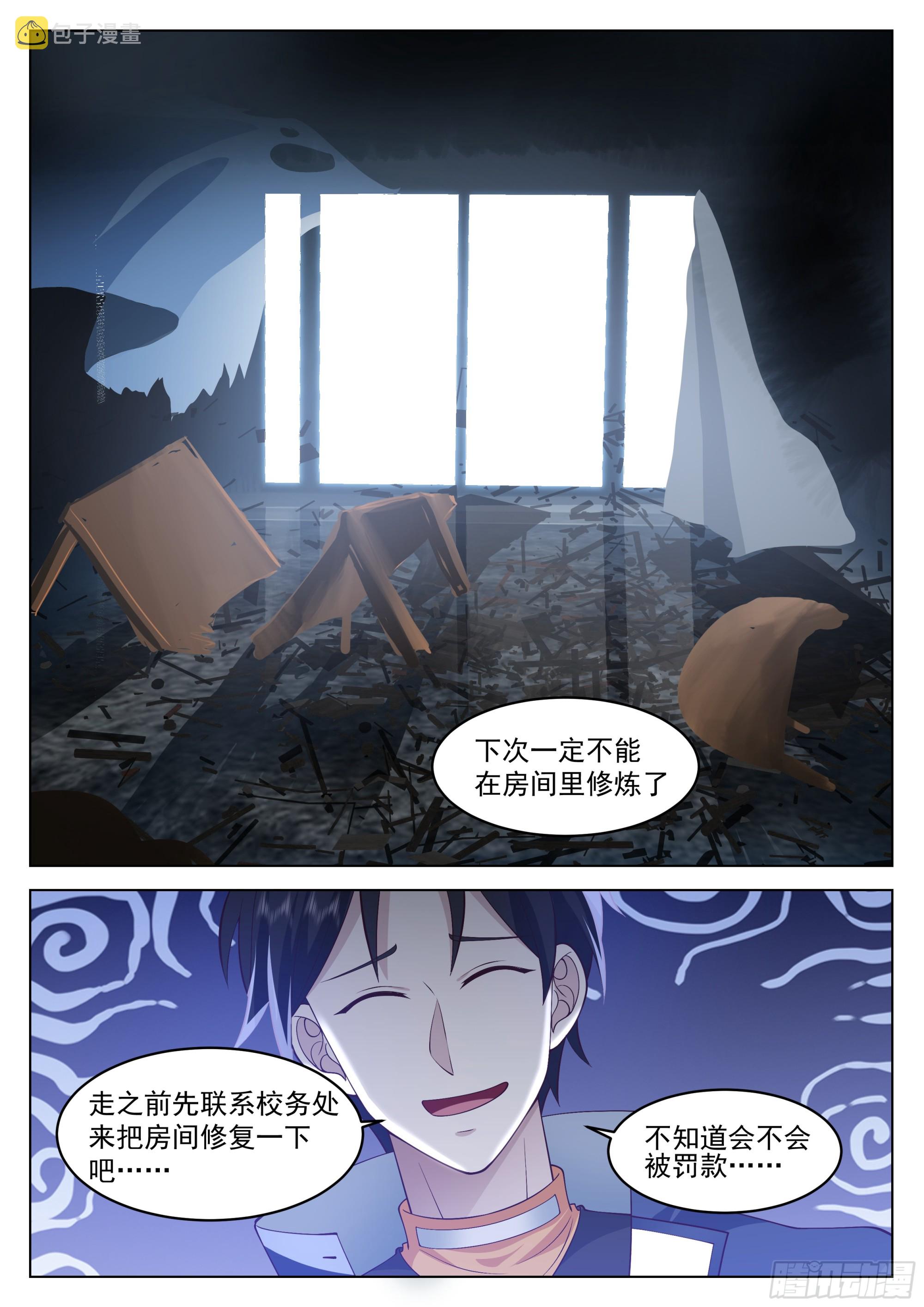 新生赛，开始8